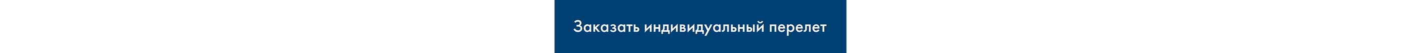 Private flights "Oceanic airlines" — Изображение №25 — Интерфейсы на Dprofile