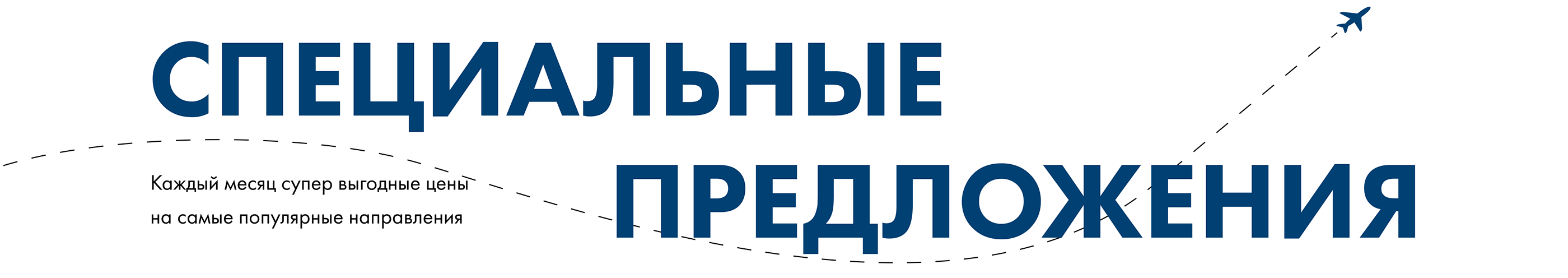 Private flights "Oceanic airlines" — Изображение №3 — Интерфейсы на Dprofile