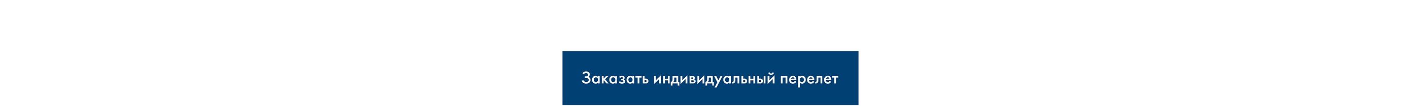 Private flights "Oceanic airlines" — Изображение №6 — Интерфейсы на Dprofile
