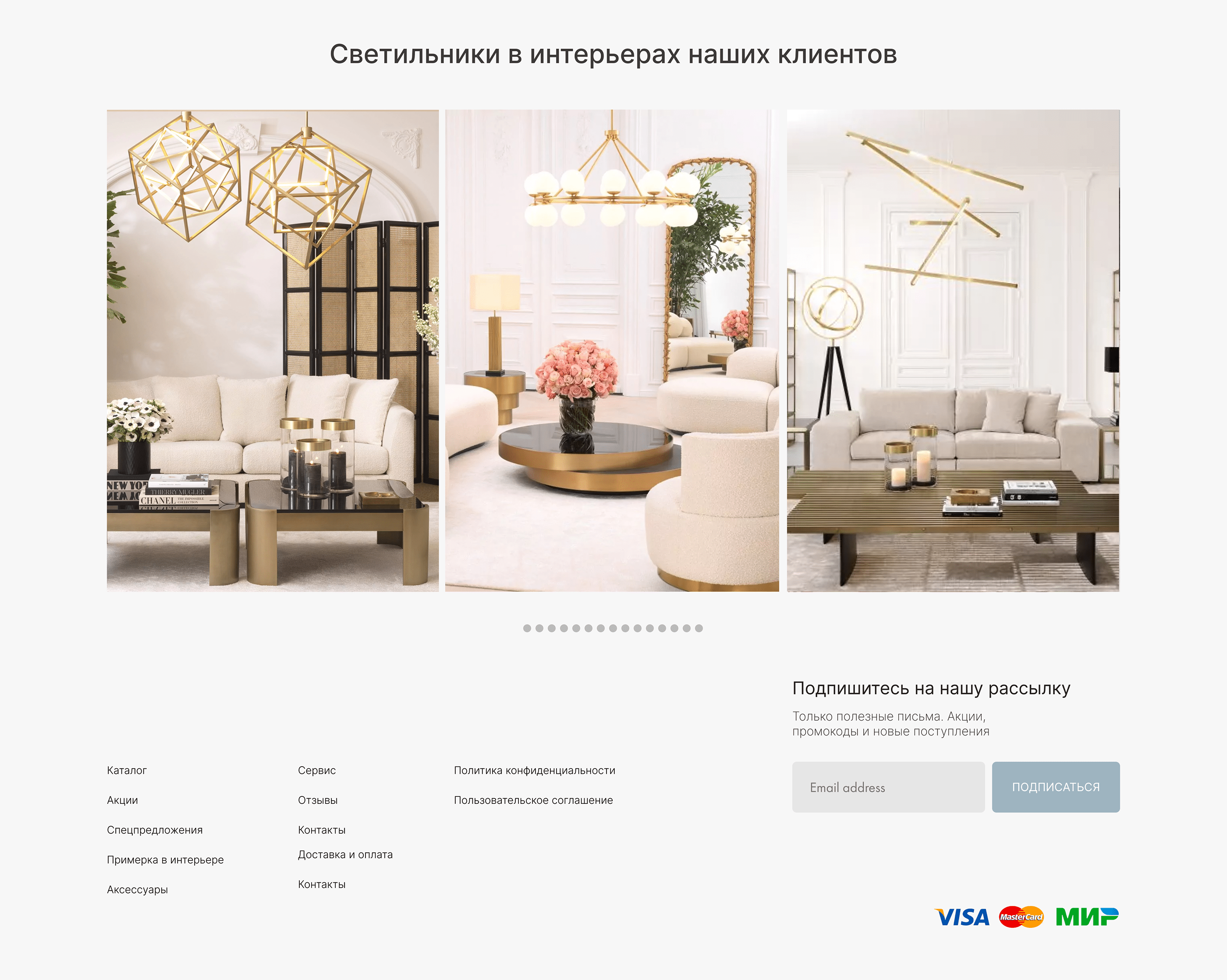 Магазин светильников In da light — Изображение №8 — Интерфейсы на Dprofile