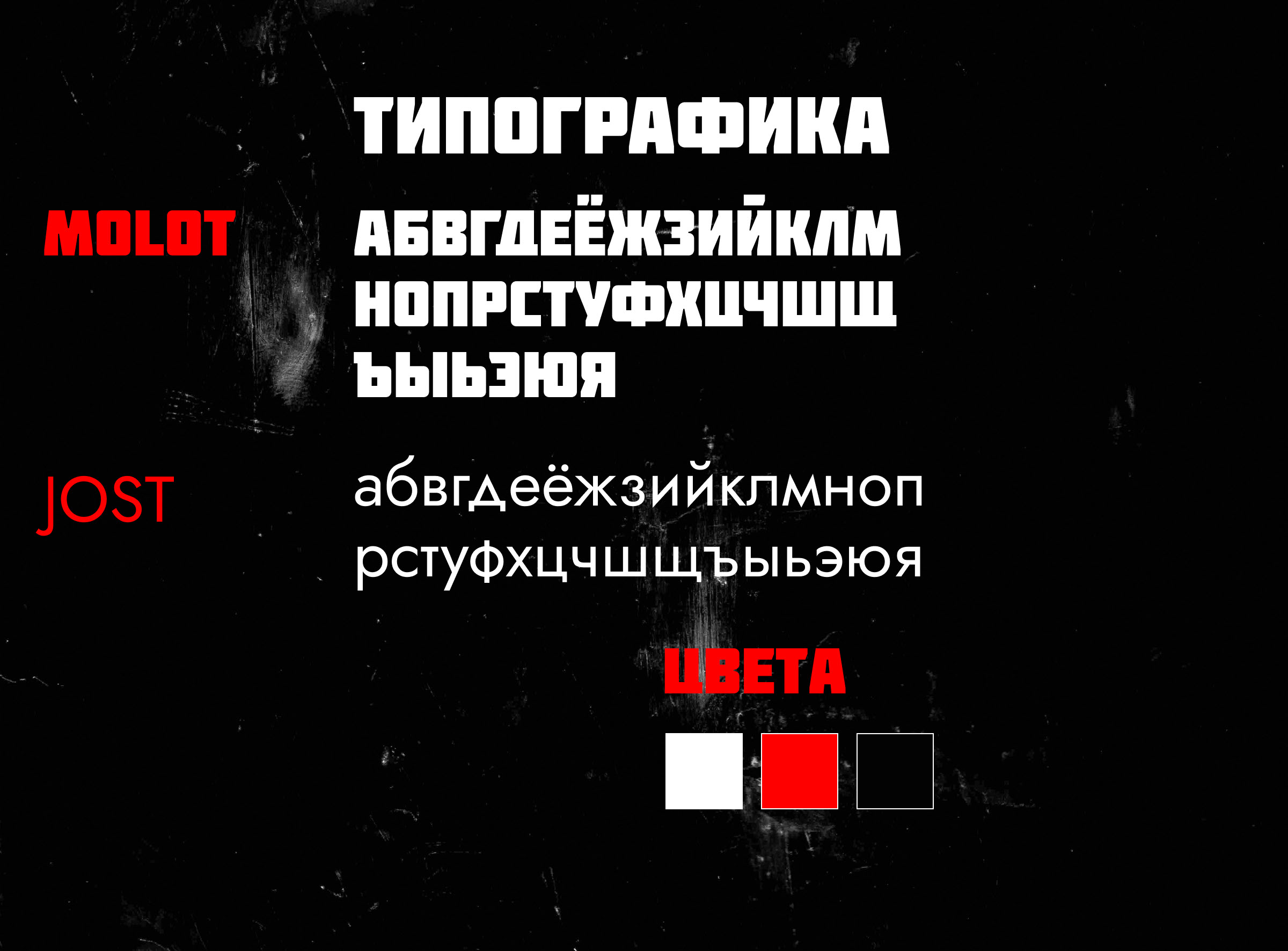 Лонгрид «Брат 2» — Изображение №7 — Интерфейсы на Dprofile