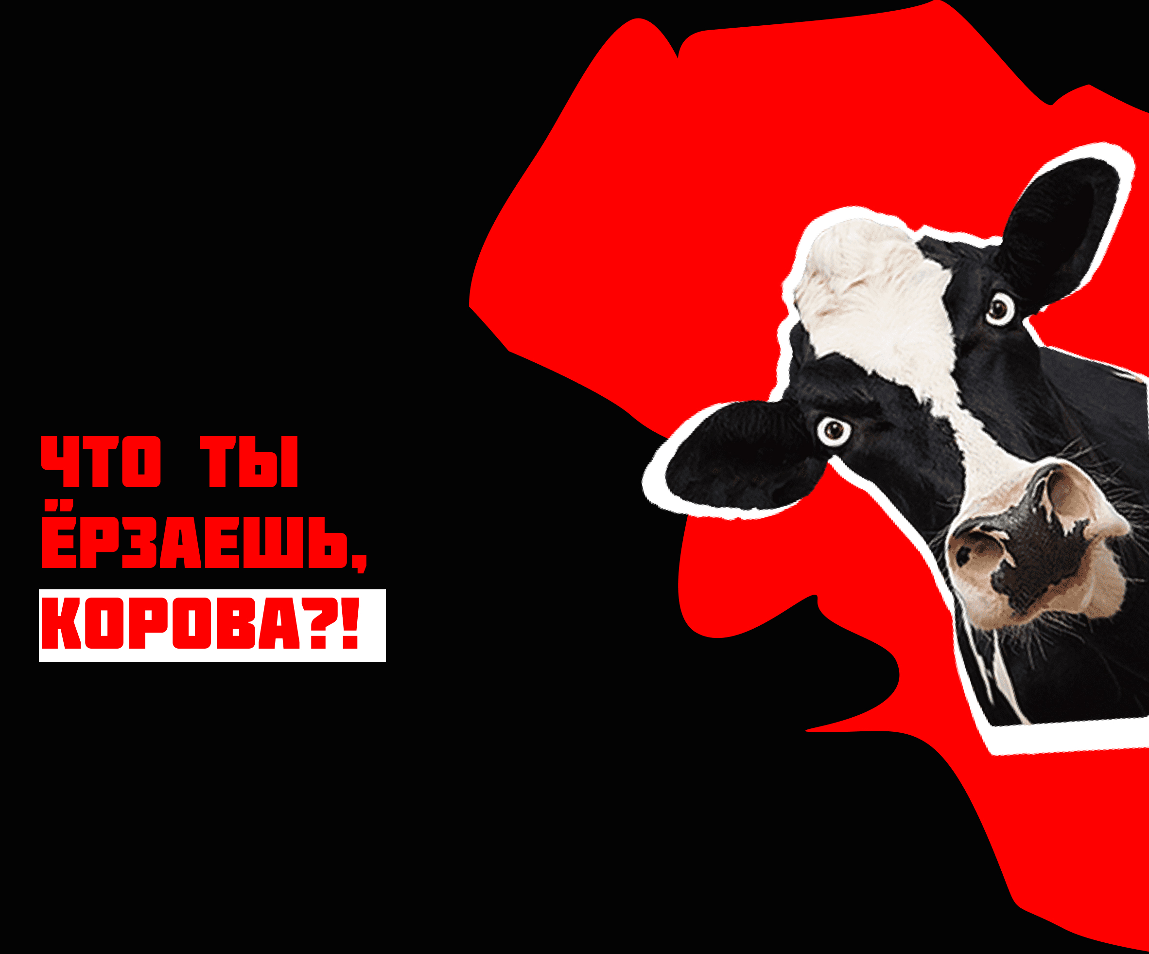 Лонгрид «Брат 2» — Изображение №6 — Интерфейсы на Dprofile