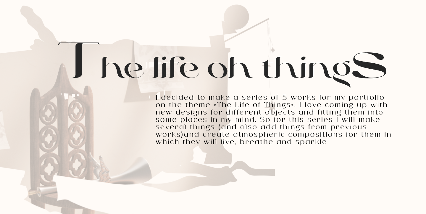 The life of things — Изображение №1 — Иллюстрация, Анимация на Dprofile