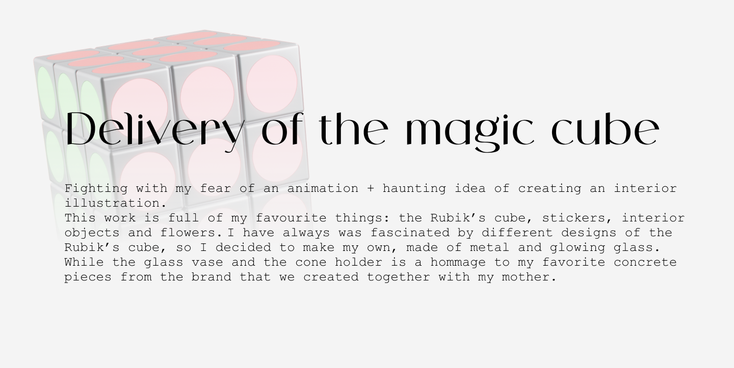 Delivery of the magic cube — Изображение №1 — Иллюстрация, Анимация на Dprofile
