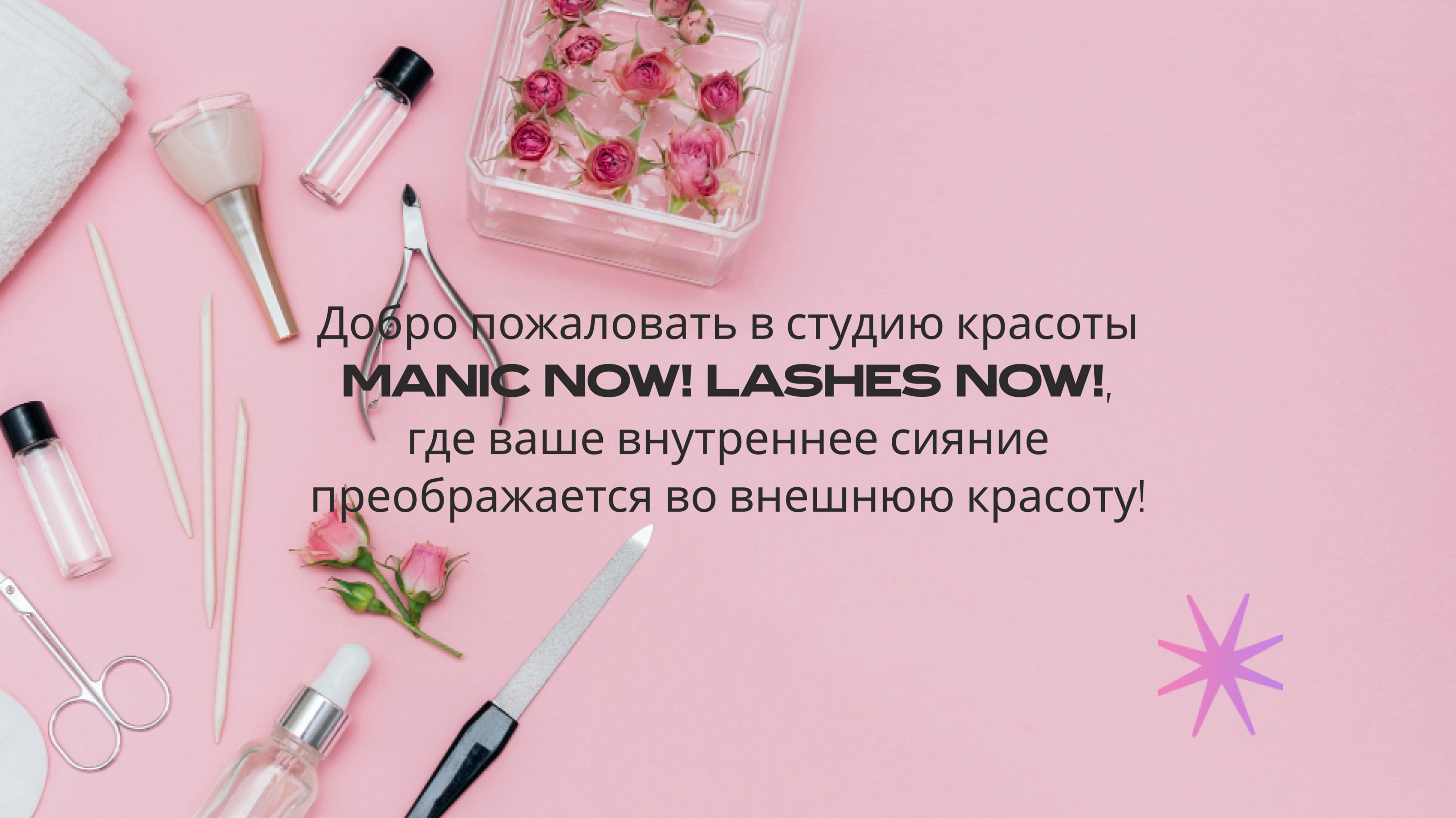 Многостраничный сайт для студии красоты — Изображение №18 — Интерфейсы на Dprofile