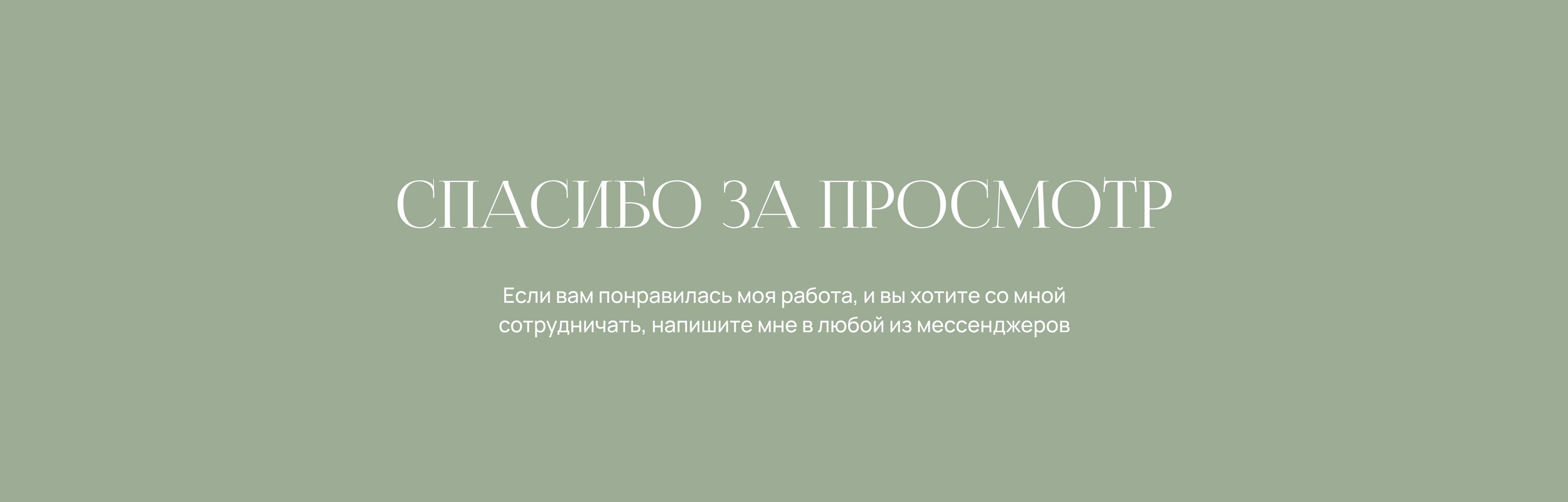 Интернет-магазин посуды из керамики — Изображение №11 — Интерфейсы на Dprofile