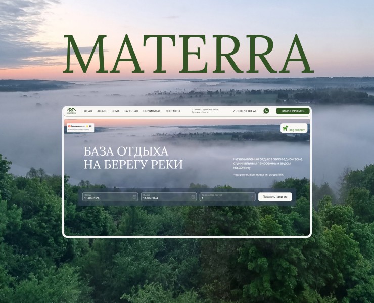 Редизайн сайта базы отдыха — Интерфейсы на Dprofile
