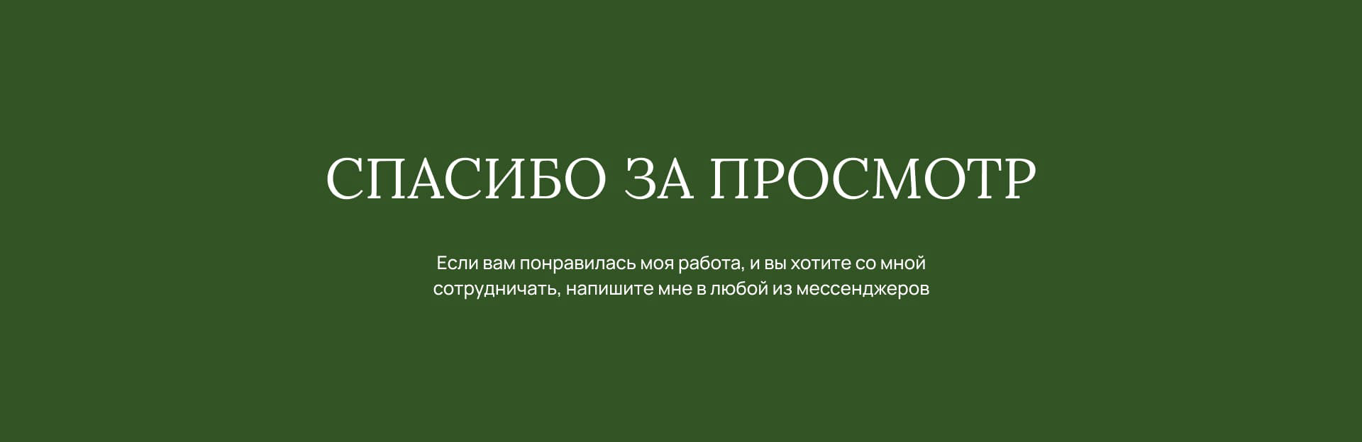 Редизайн сайта базы отдыха — Изображение №9 — Интерфейсы на Dprofile