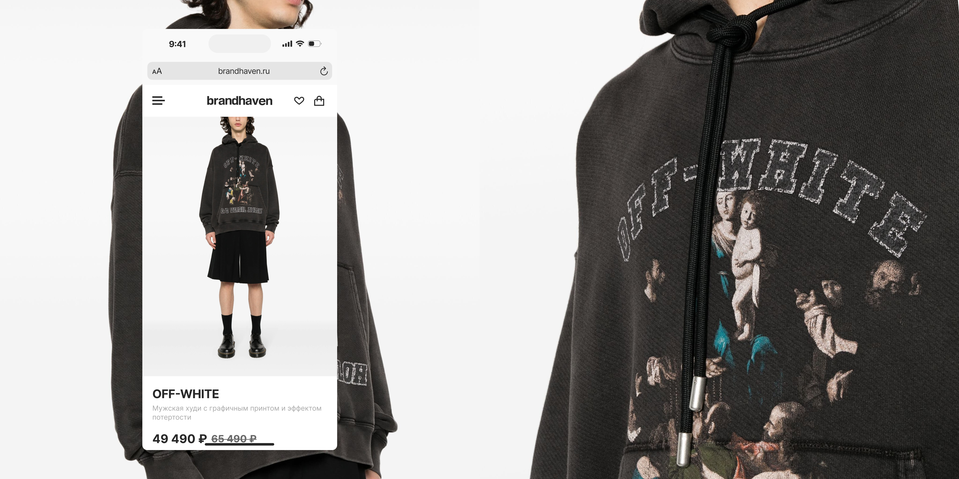 BrandHaven | E-commerce | Ux/Ui Design — Изображение №7 — Интерфейсы на Dprofile