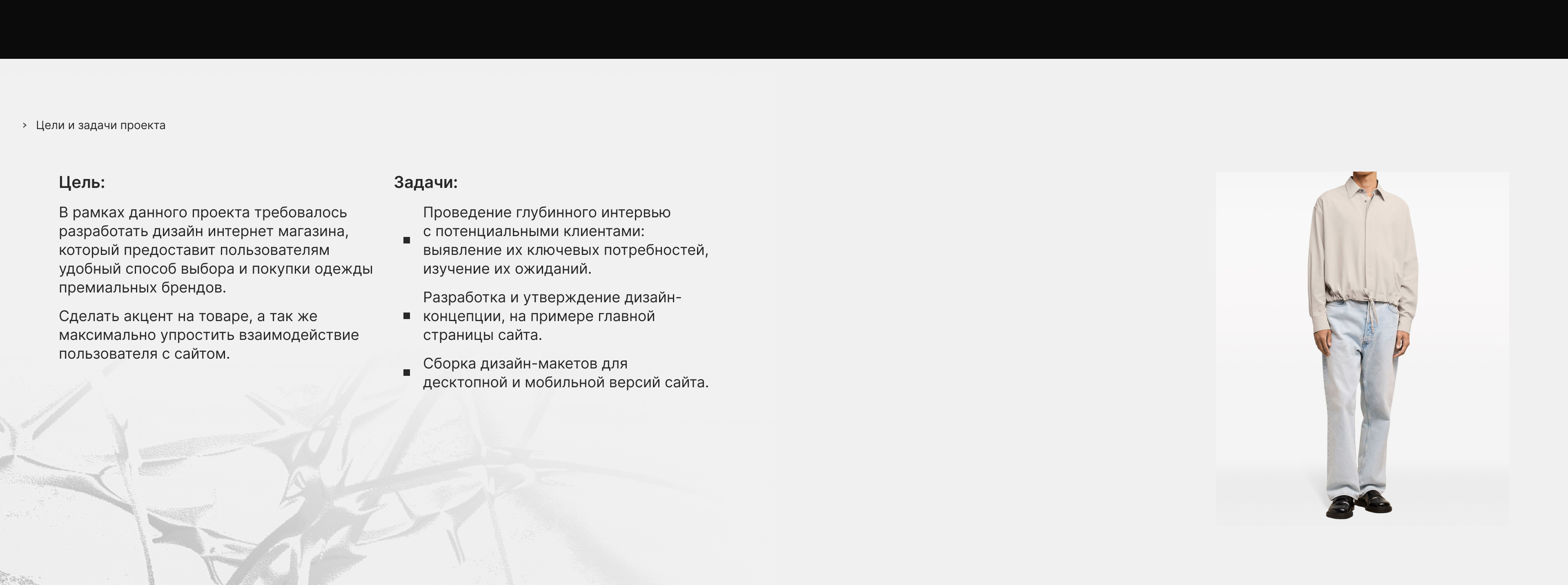 BrandHaven | E-commerce | Ux/Ui Design — Изображение №2 — Интерфейсы на Dprofile