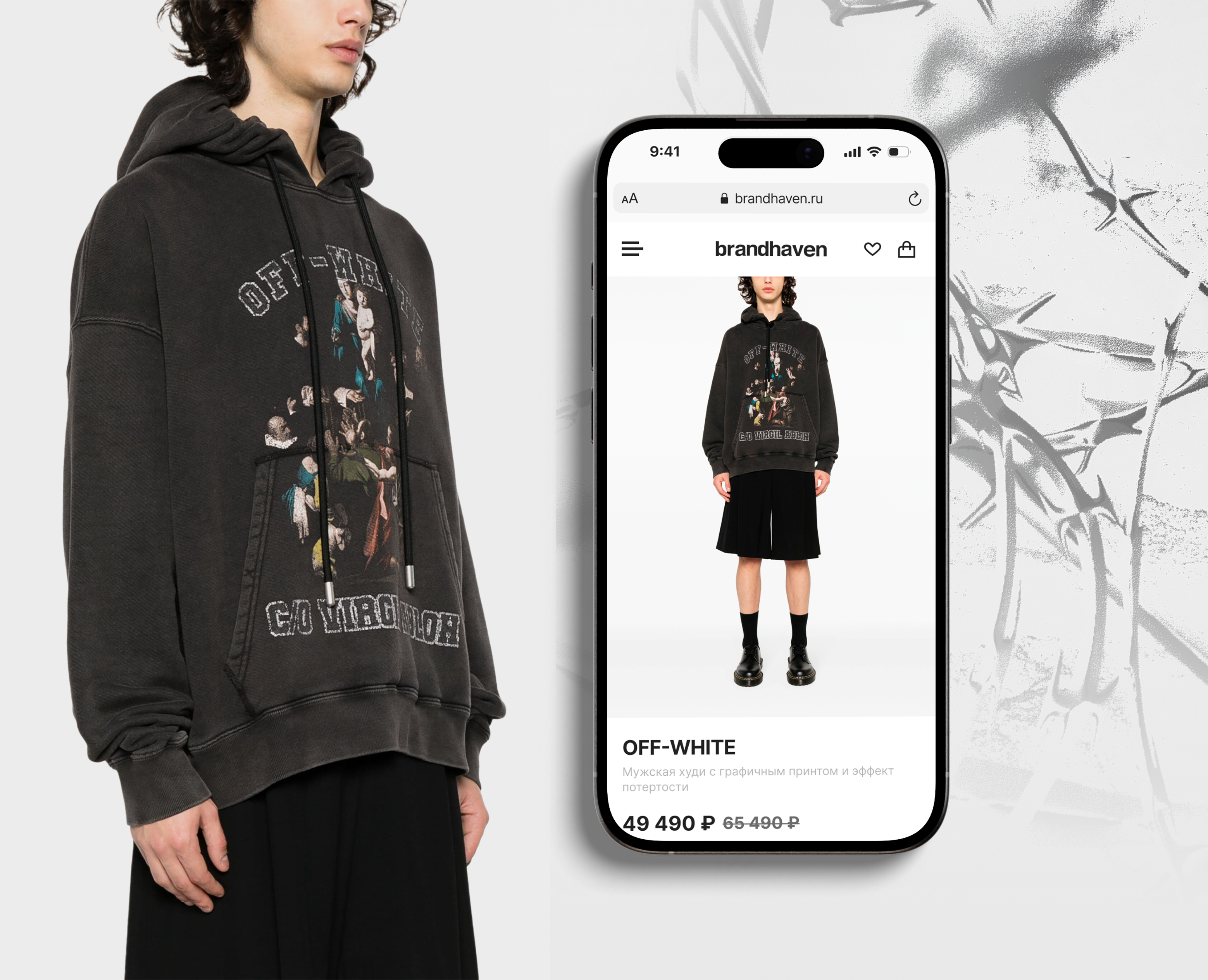 BrandHaven | E-commerce | Ux/Ui Design — Интерфейсы на Dprofile