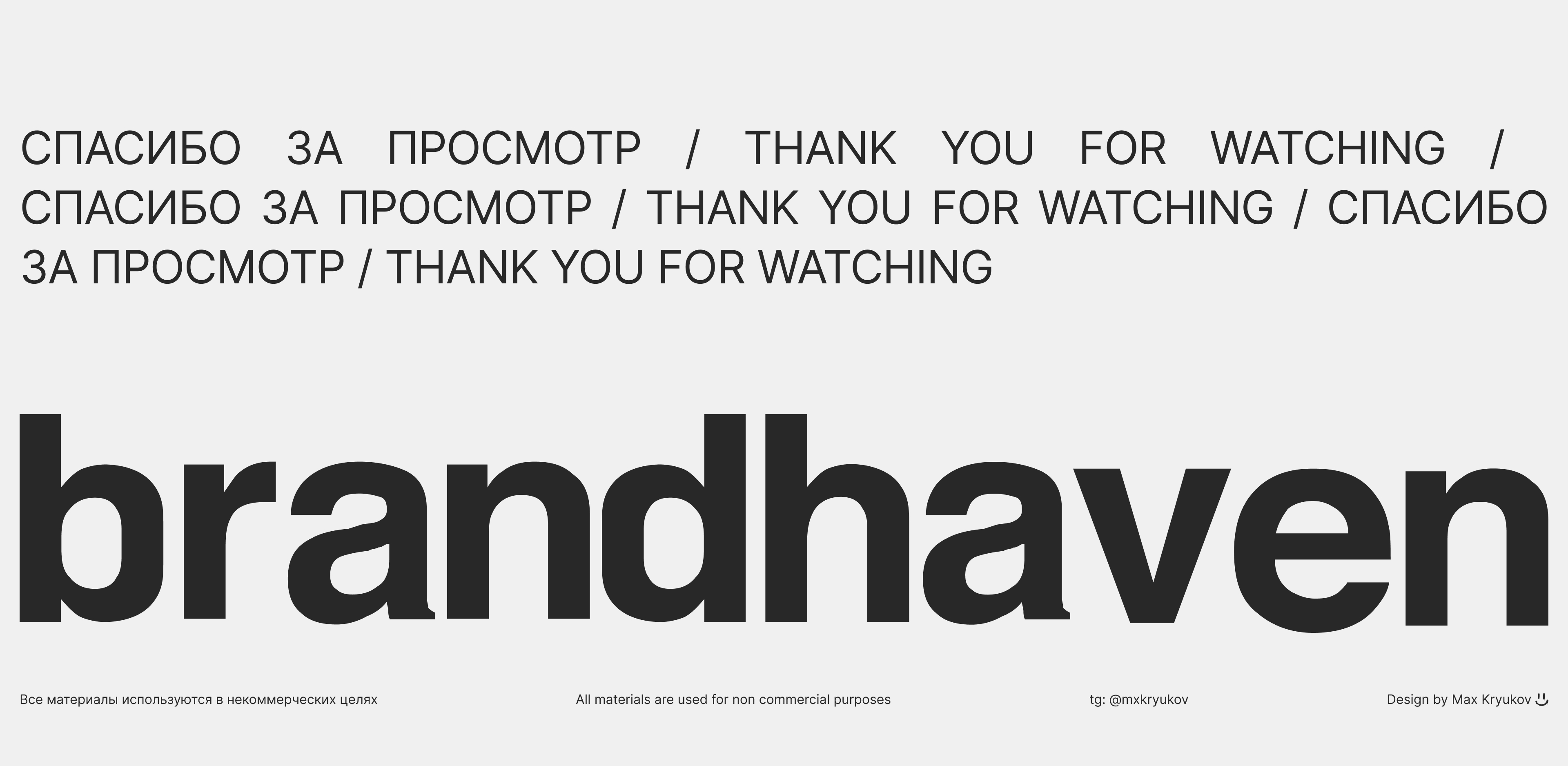 BrandHaven | E-commerce | Ux/Ui Design — Изображение №10 — Интерфейсы на Dprofile