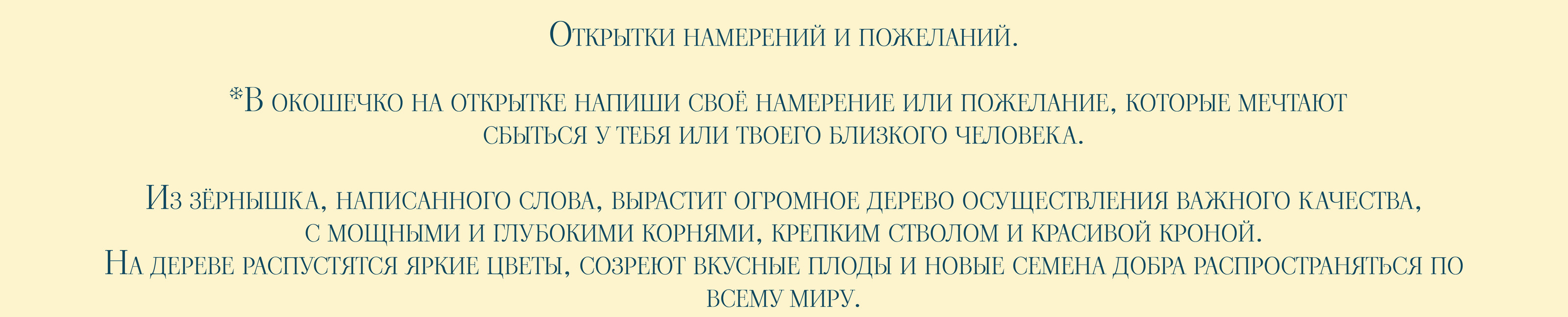 Иллюстрации для календаря "Деревья Жизни" на 2025 год — Изображение №31 — Иллюстрация, Графика на Dprofile
