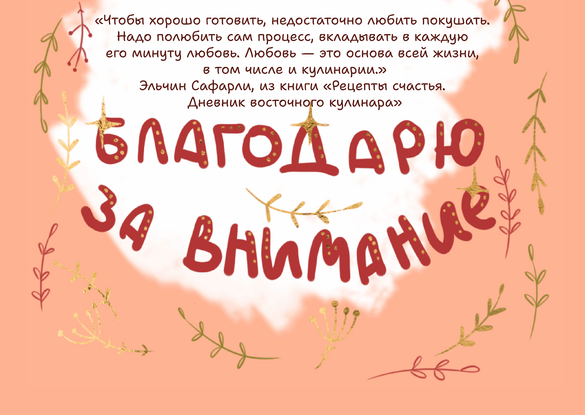 Вкусные иллюстрации легких супов. — Изображение №21 — Иллюстрация на Dprofile