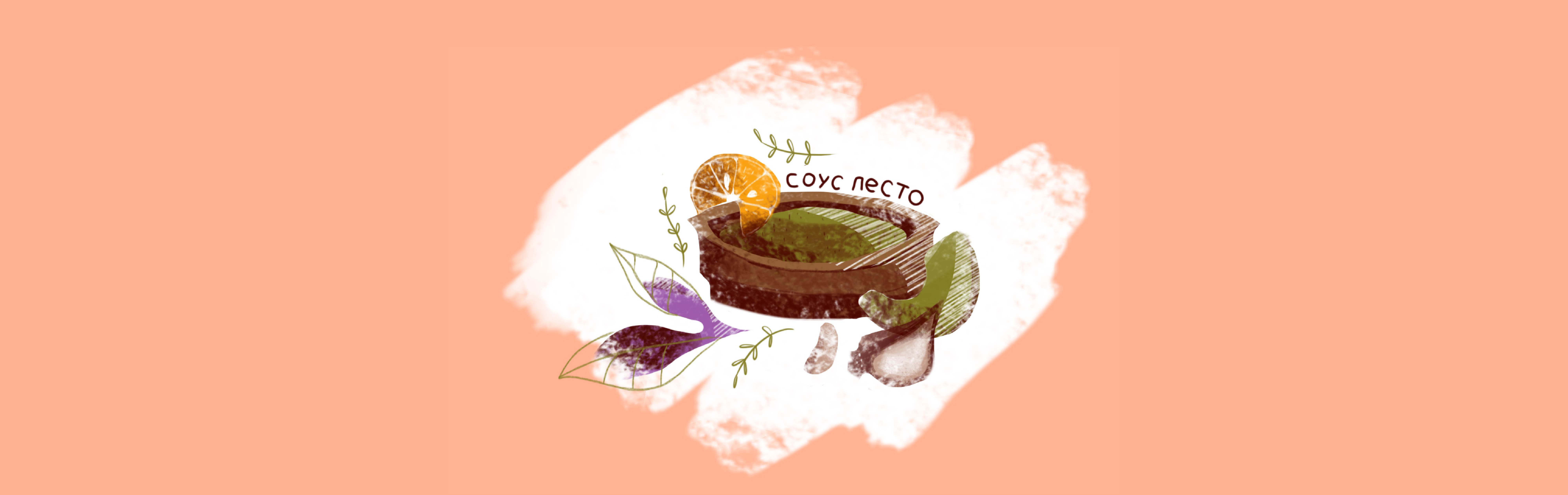 Вкусные иллюстрации легких супов. — Изображение №5 — Иллюстрация на Dprofile