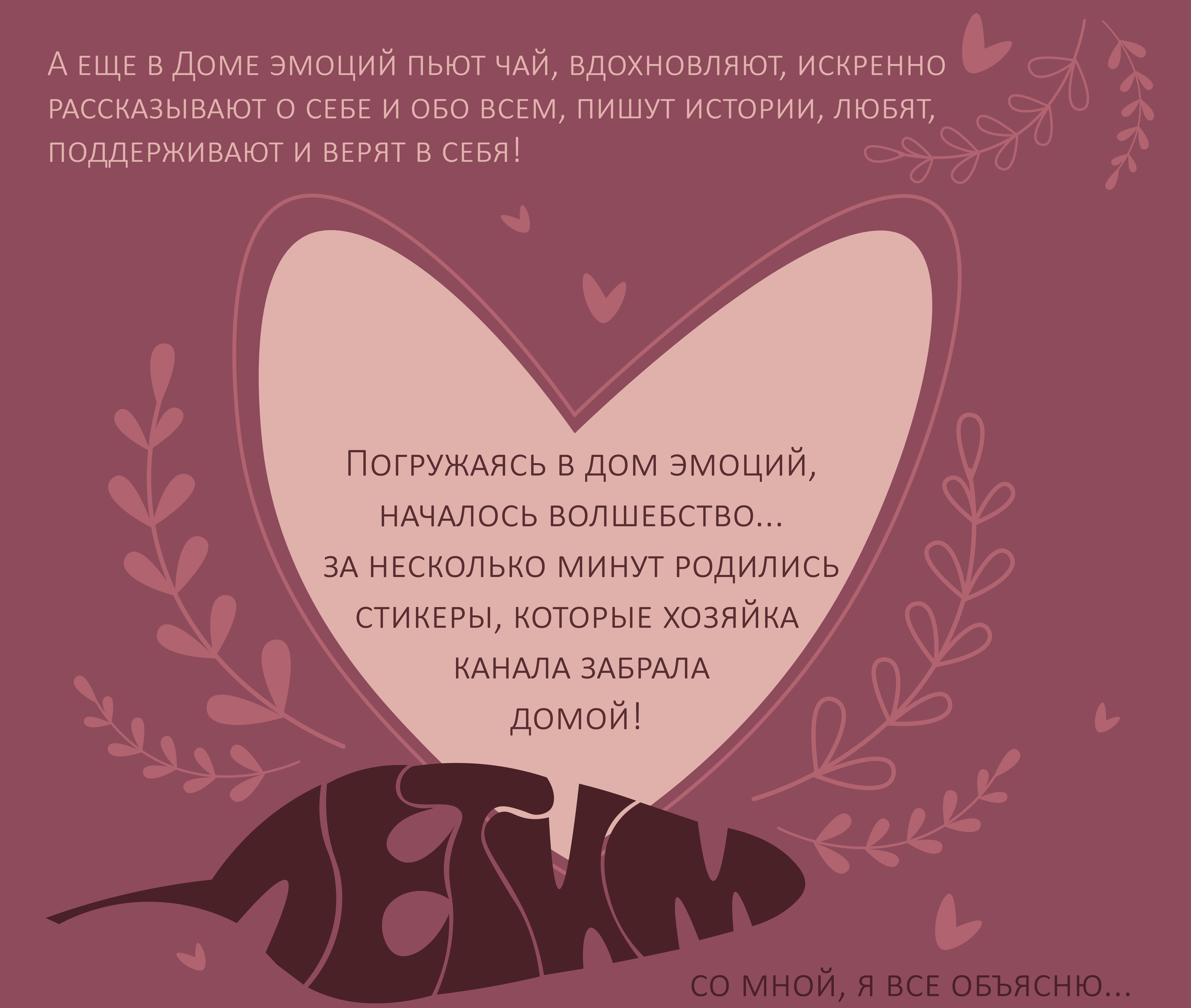 Стикерпак "На крыльях мечты" — Изображение №9 — Иллюстрация на Dprofile