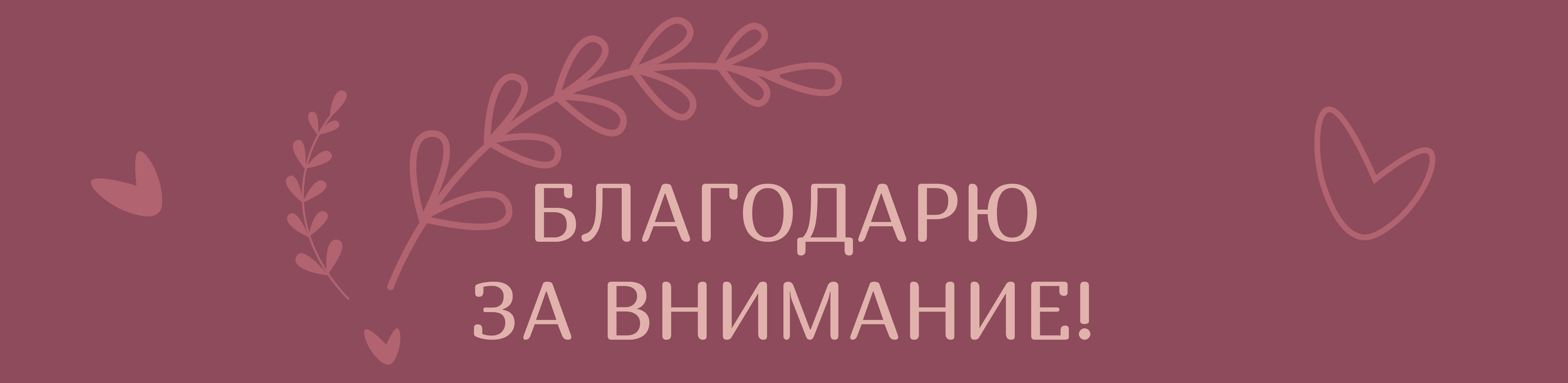 Стикерпак "На крыльях мечты" — Изображение №14 — Иллюстрация на Dprofile