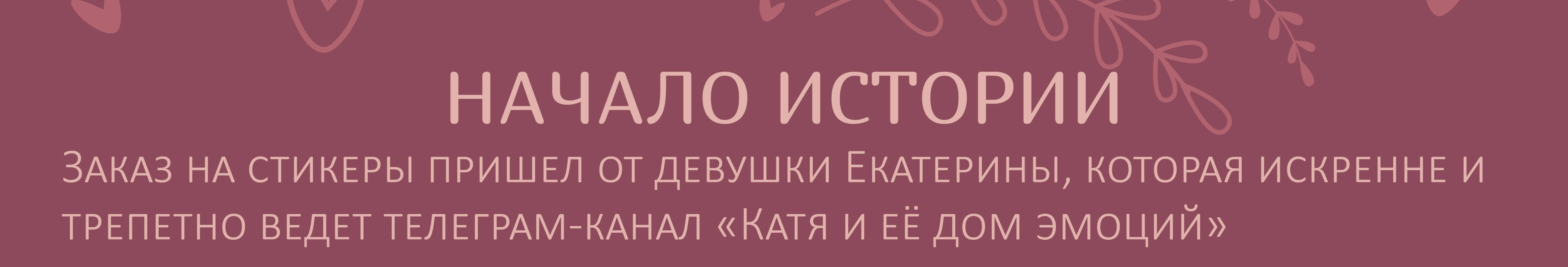 Стикерпак "На крыльях мечты" — Изображение №2 — Иллюстрация на Dprofile
