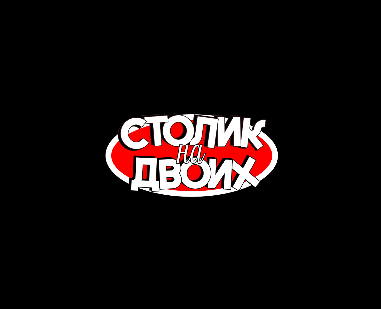 Столик на двоих — Брендинг, Анимация на Dprofile