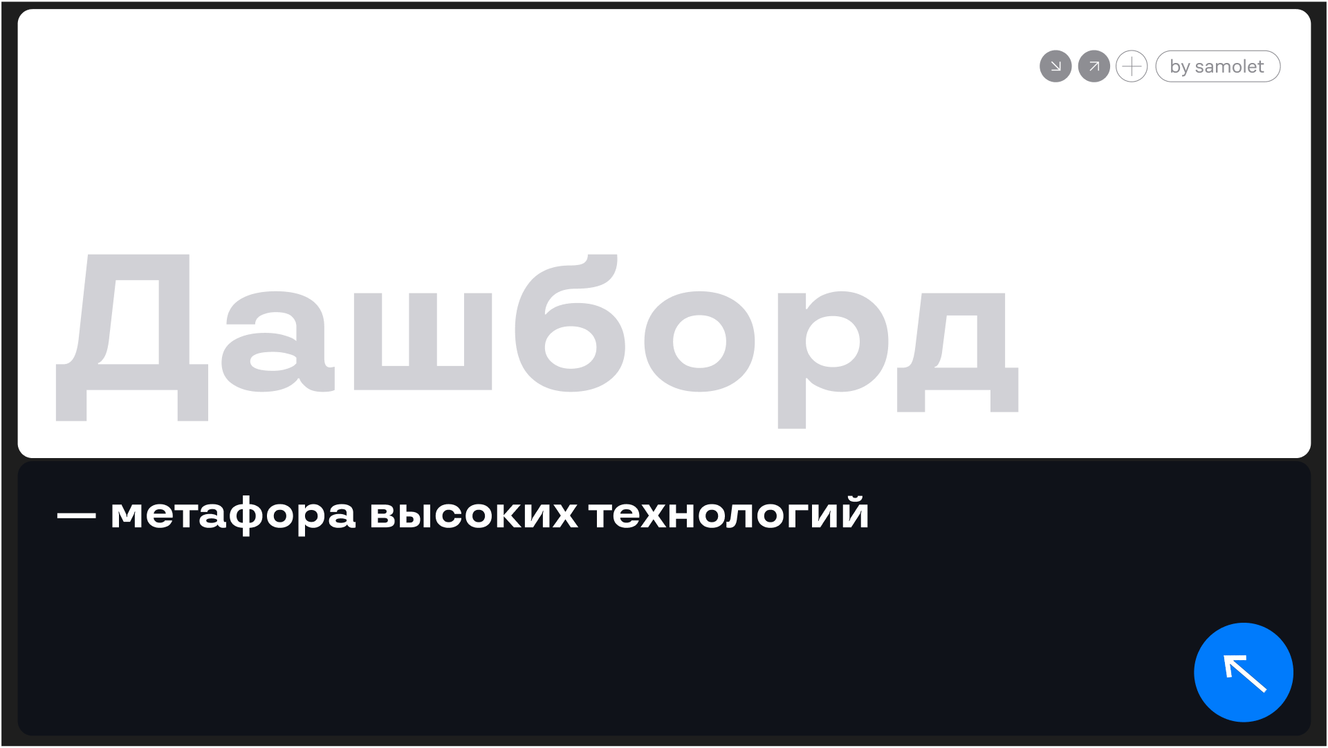 S.23 — Изображение №2 — Брендинг на Dprofile