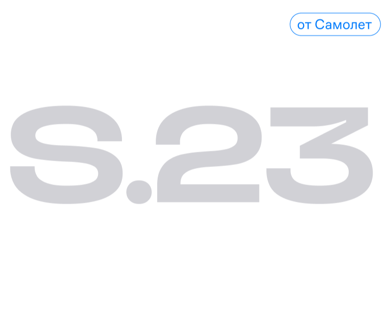 S.23 — Брендинг на Dprofile