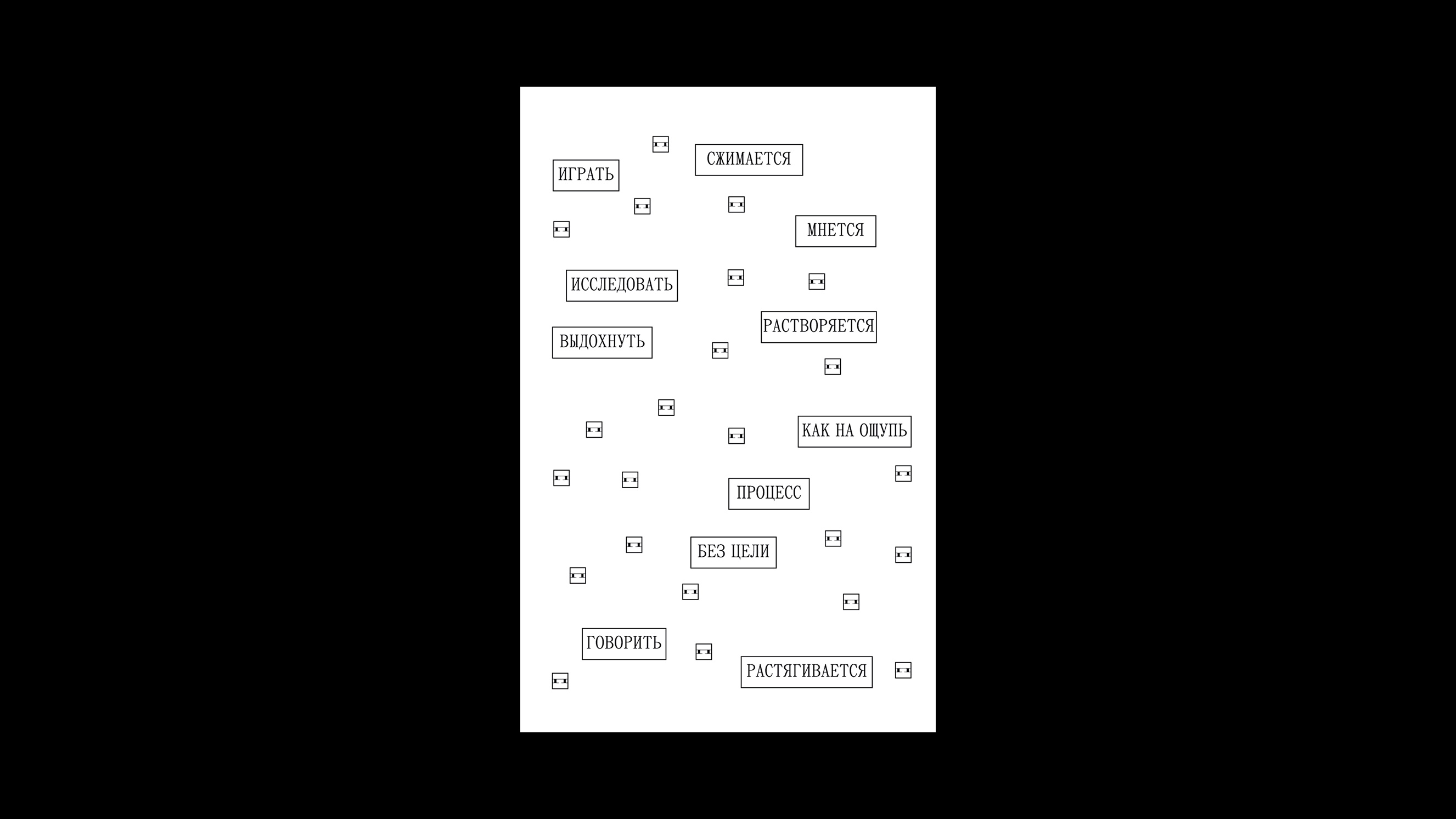 Продлёнка — Изображение №9 — Брендинг, Графика на Dprofile