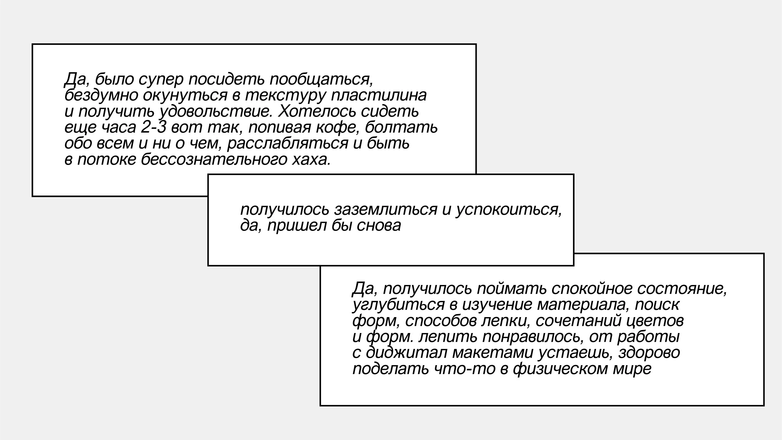 Продлёнка — Изображение №32 — Брендинг, Графика на Dprofile