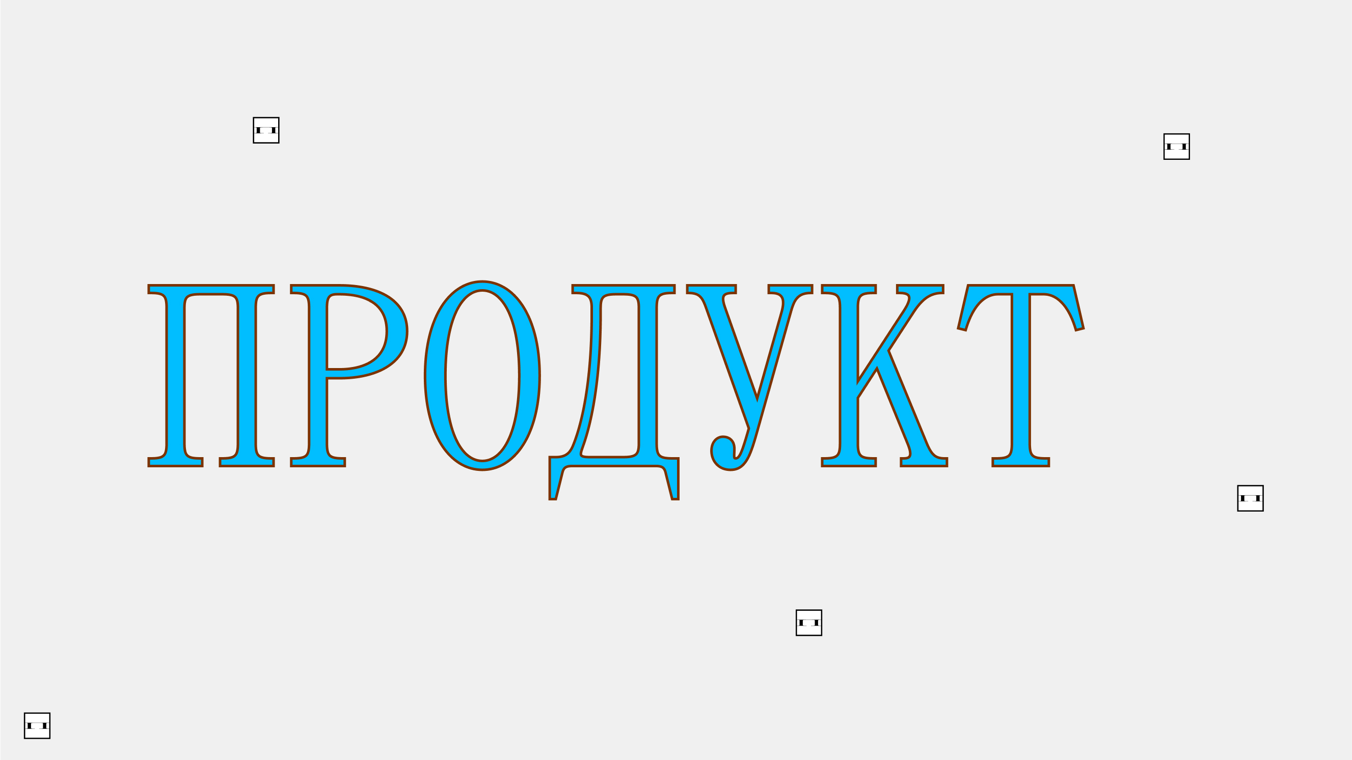 Продлёнка — Изображение №2 — Брендинг, Графика на Dprofile