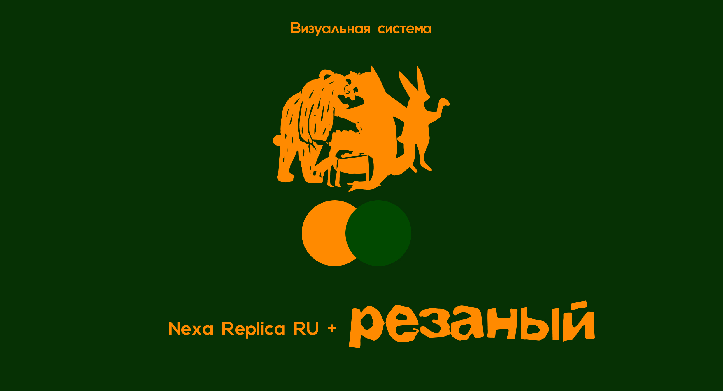 Иллюстрации для базы отдыха — Изображение №3 — Иллюстрация, Графика на Dprofile