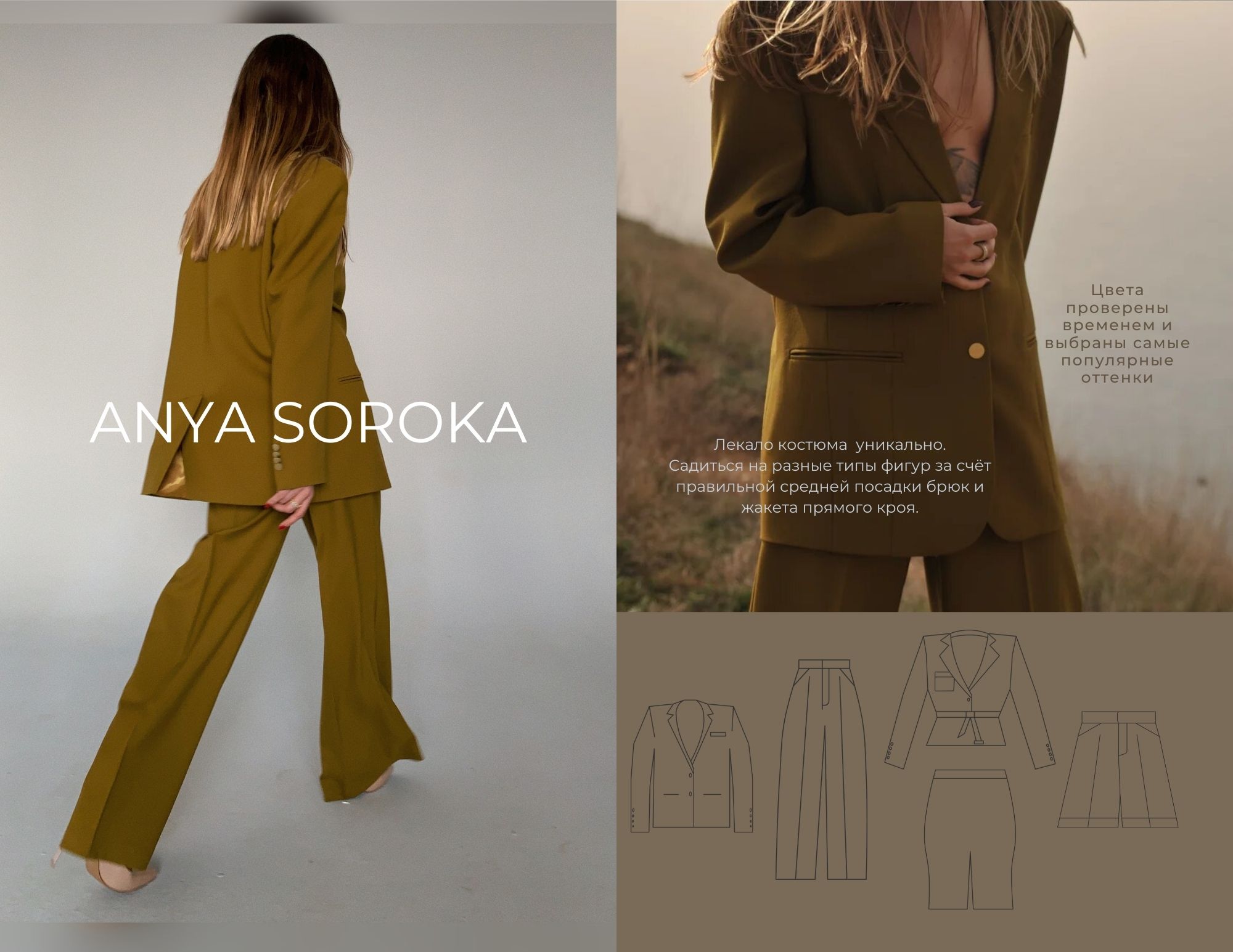 Каталог коллекции одежды бренда одежды — Изображение №3 — Брендинг, Графика на Dprofile