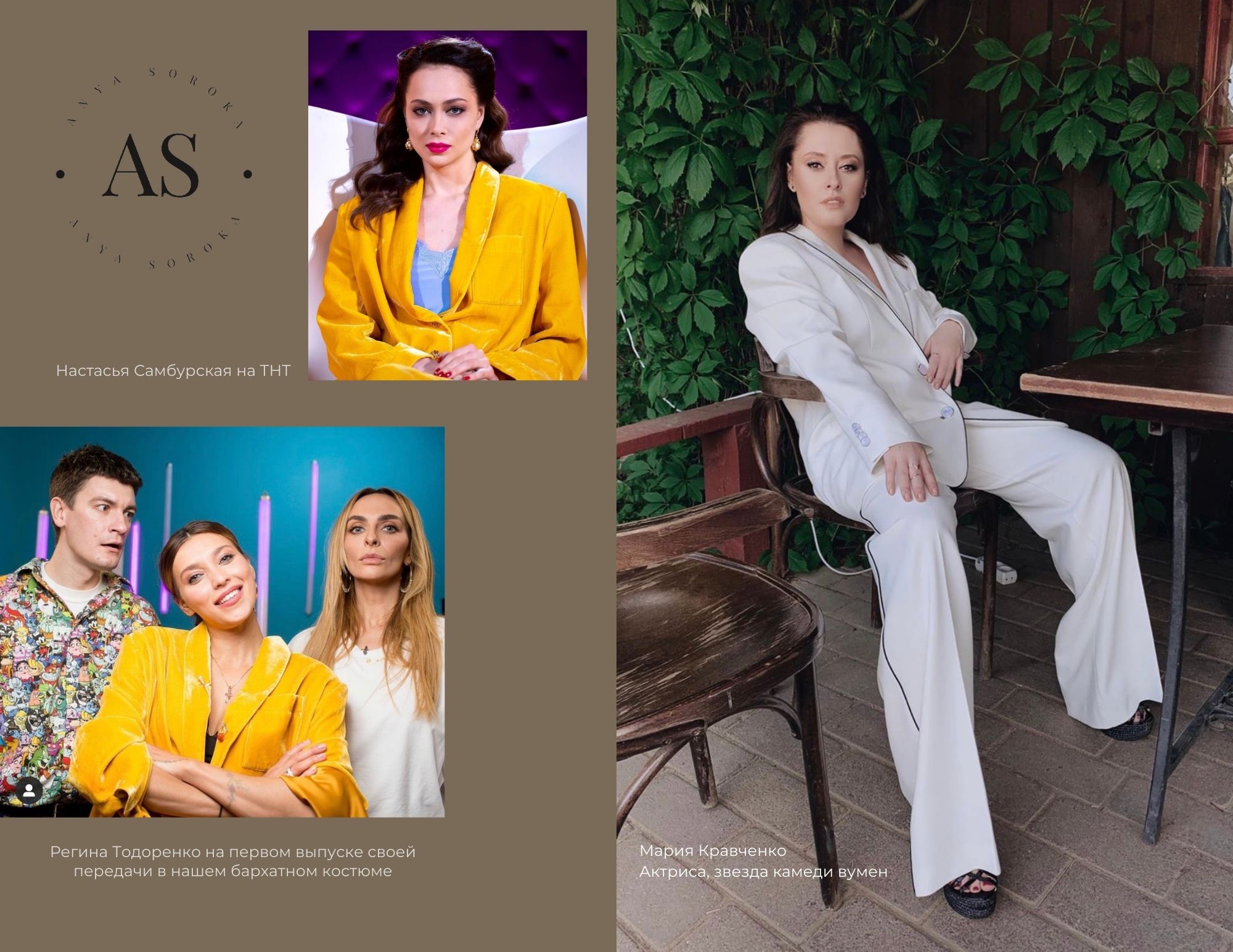 Каталог коллекции одежды бренда одежды — Изображение №11 — Брендинг, Графика на Dprofile