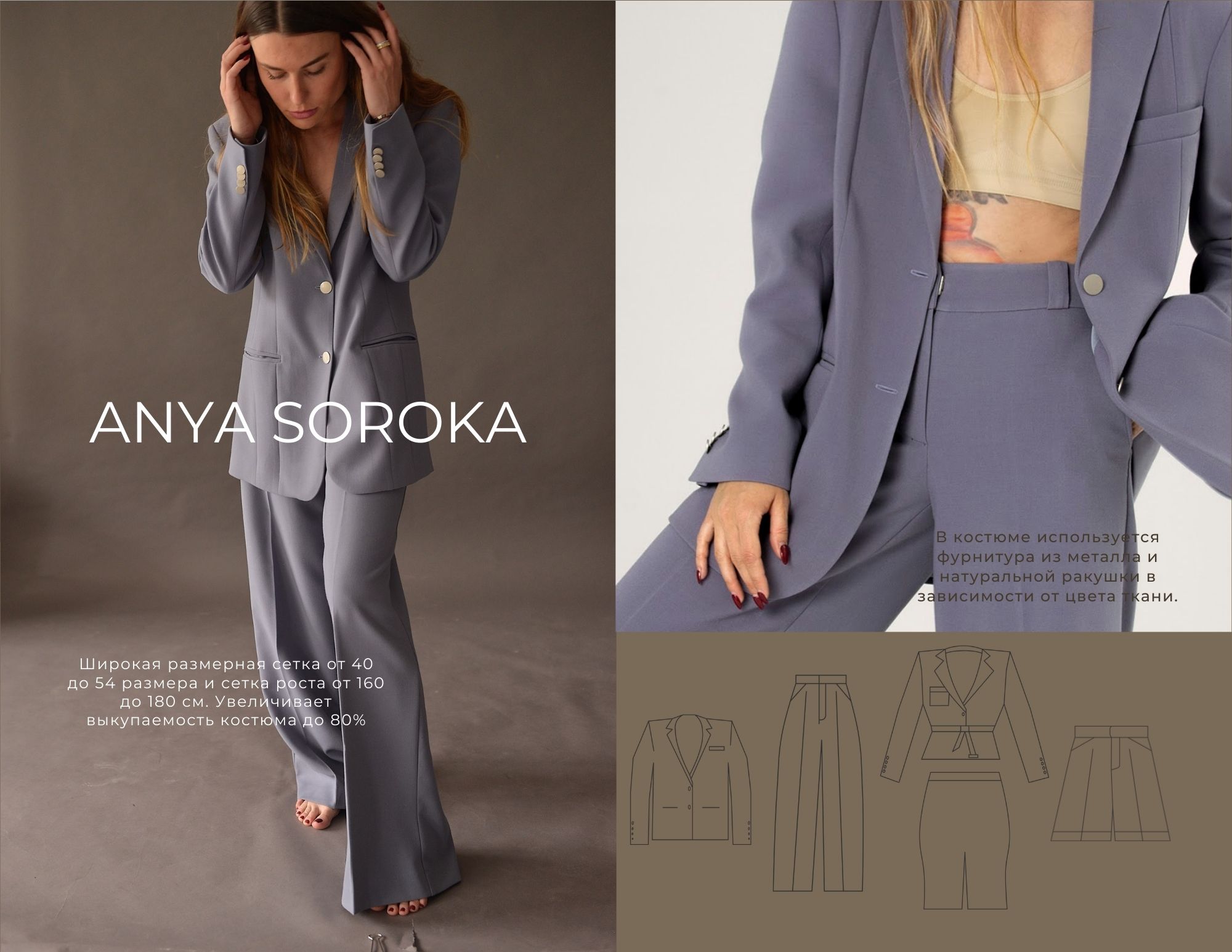 Каталог коллекции одежды бренда одежды — Изображение №4 — Брендинг, Графика на Dprofile