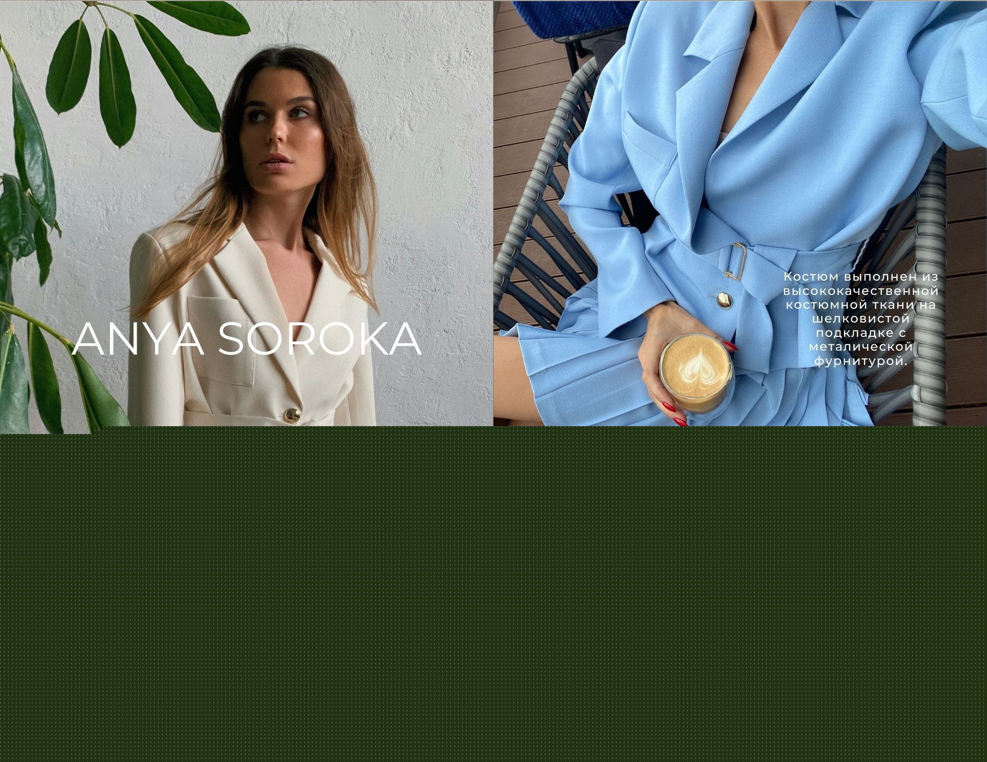 Каталог коллекции одежды бренда одежды — Изображение №5 — Брендинг, Графика на Dprofile