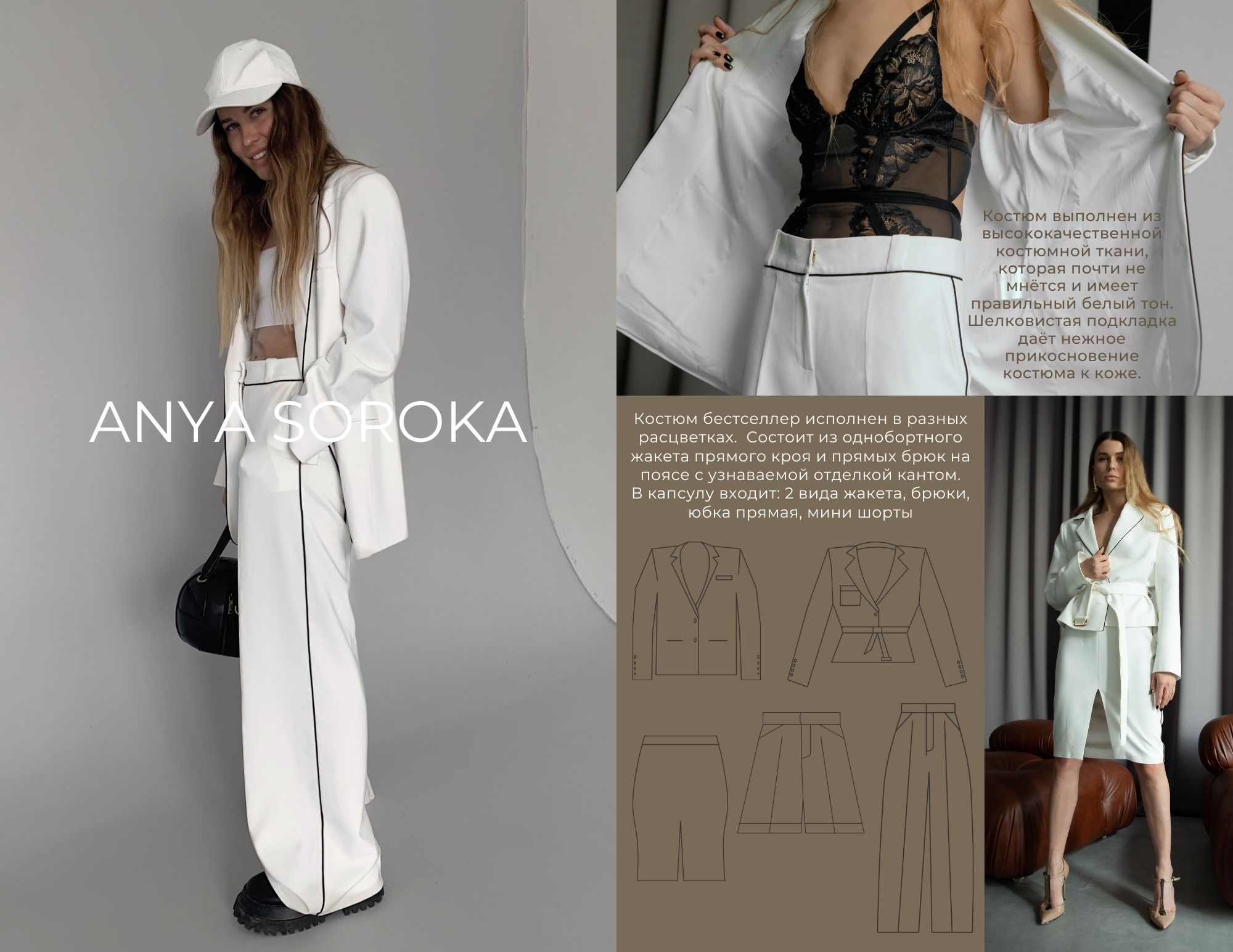 Каталог коллекции одежды бренда одежды — Изображение №2 — Брендинг, Графика на Dprofile