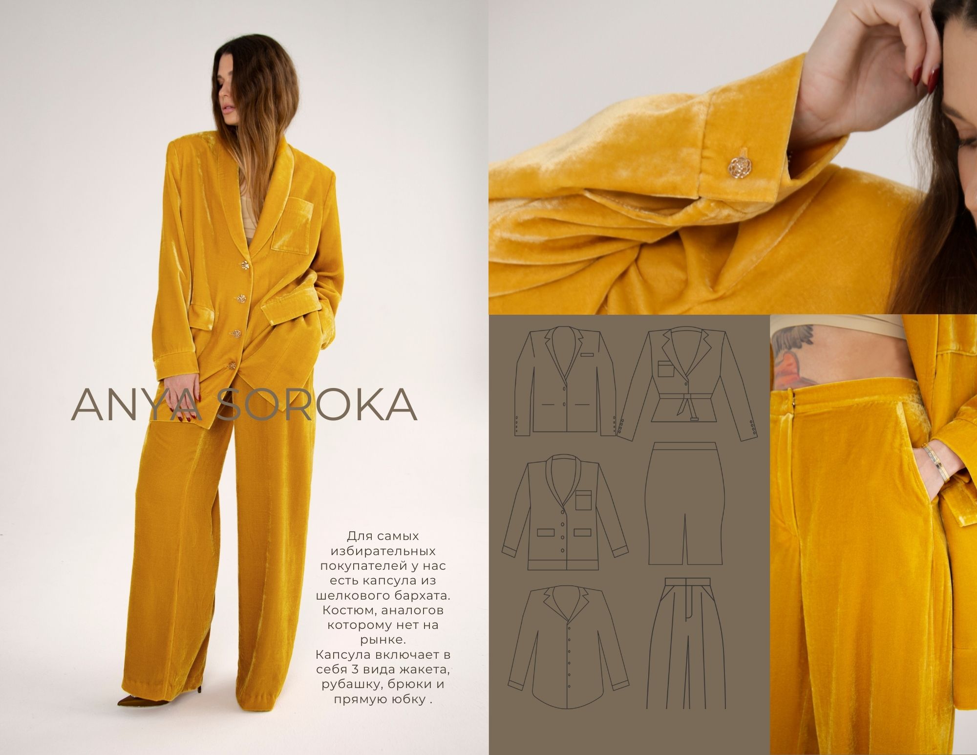 Каталог коллекции одежды бренда одежды — Изображение №7 — Брендинг, Графика на Dprofile