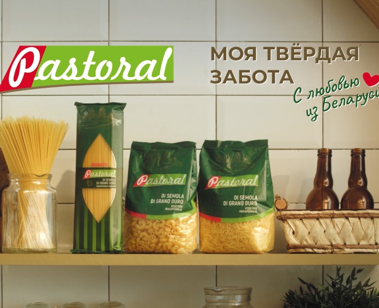 Pastoral | Promotional video на Dprofile