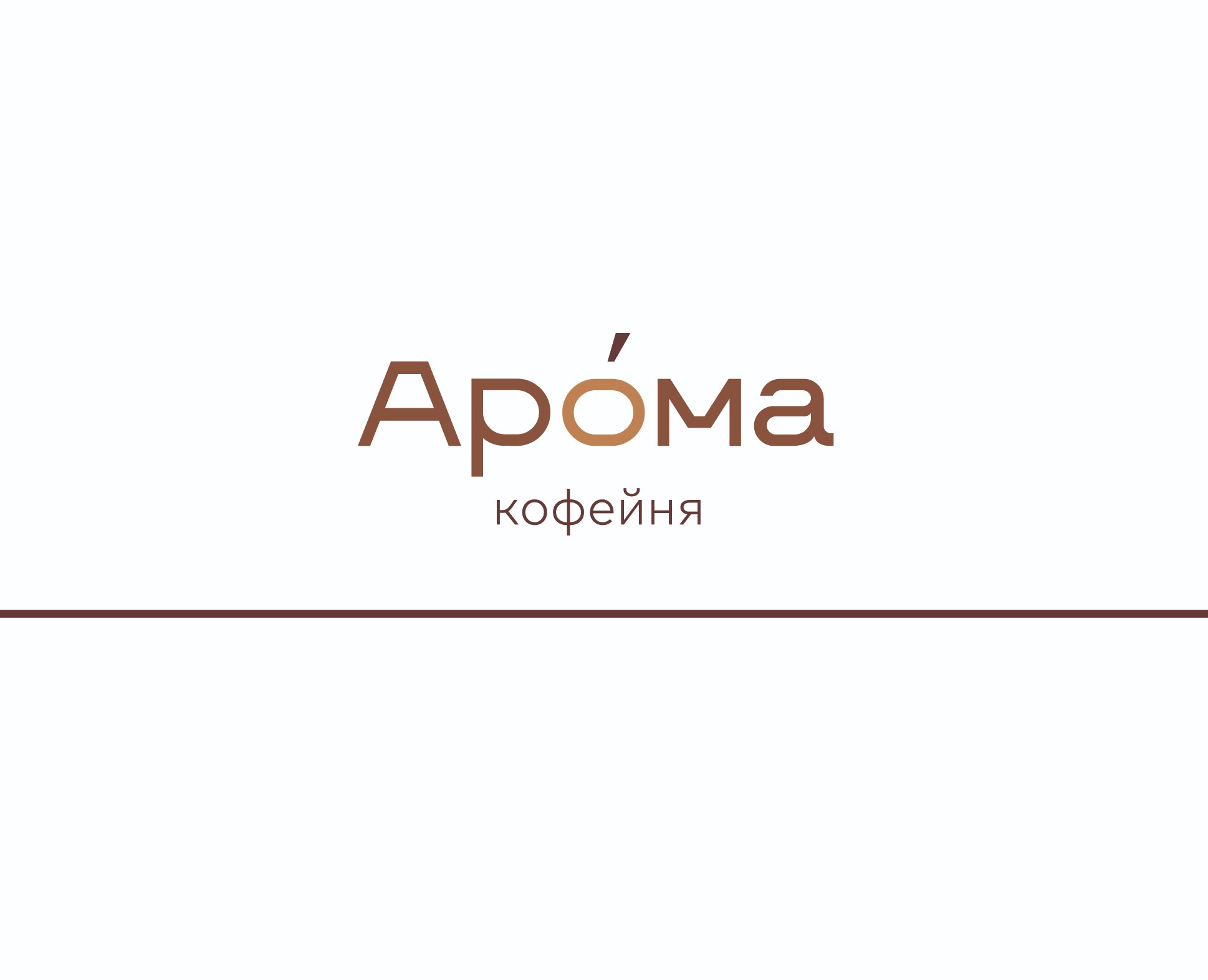 Арома — Брендинг на Dprofile