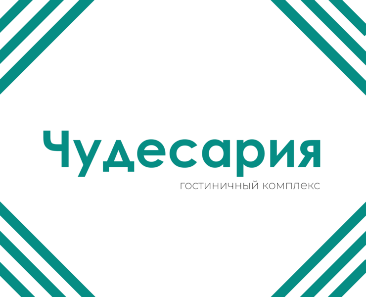 Чудесария — Брендинг на Dprofile
