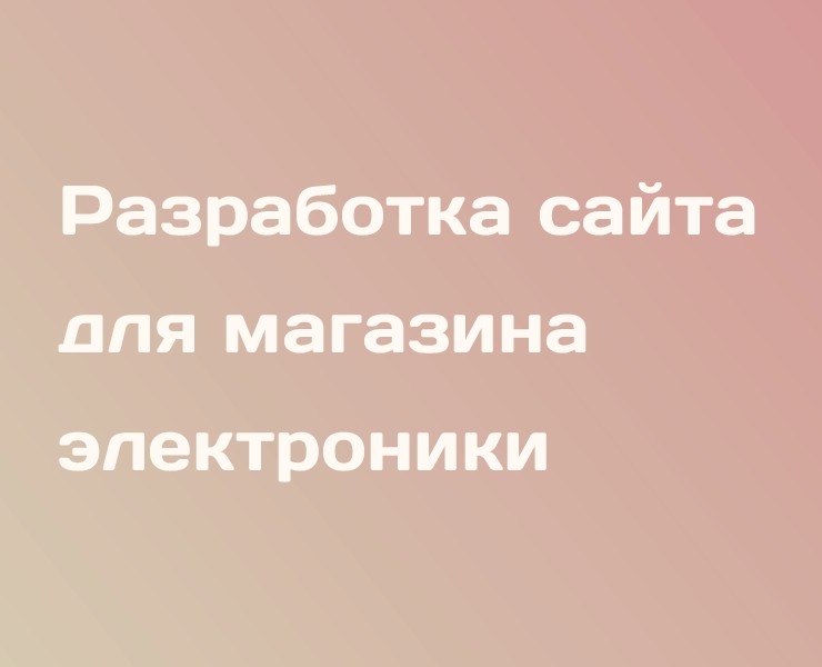 Picshop — Интерфейсы на Dprofile