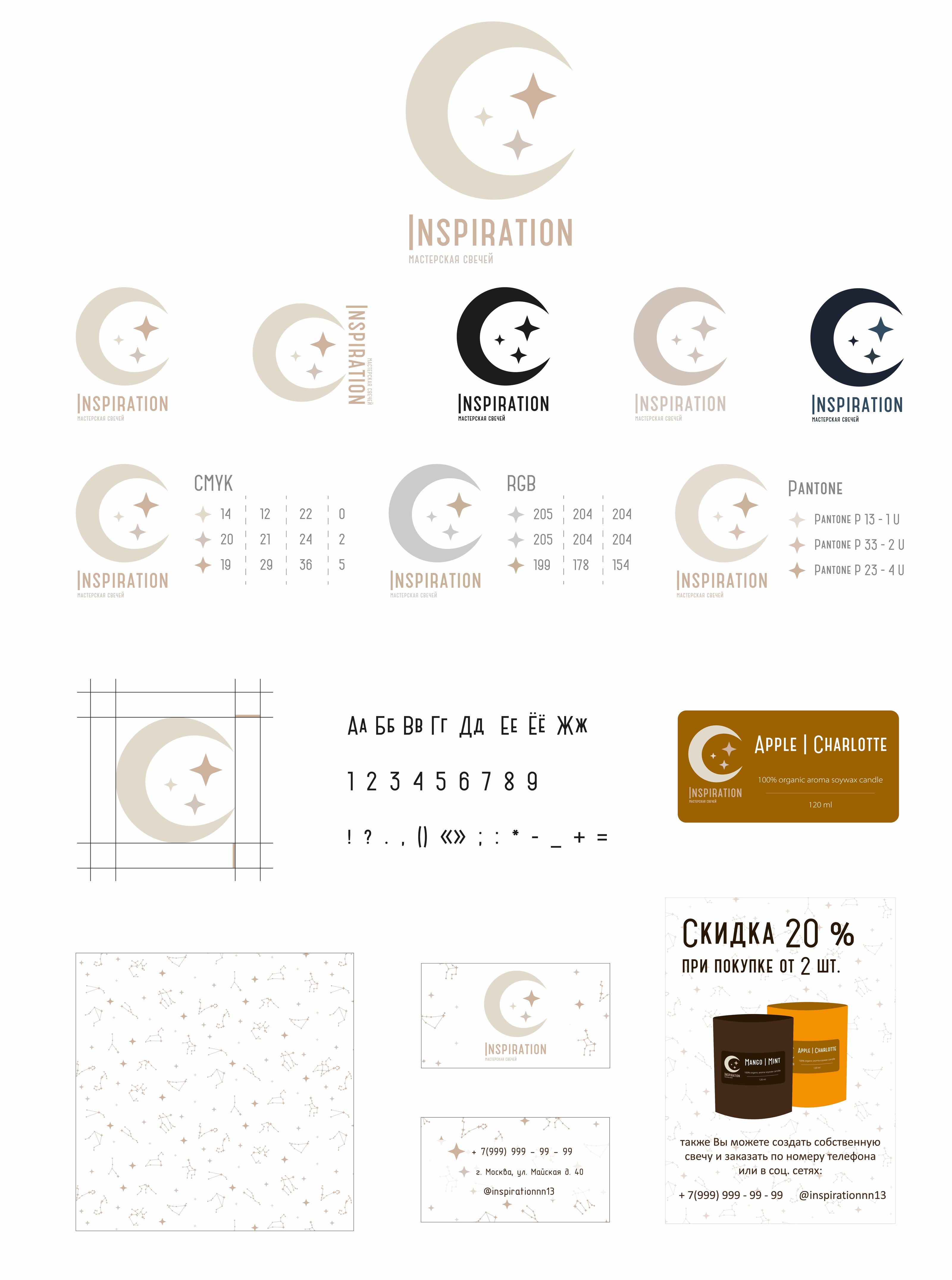 Inspiration — Изображение №4 — Интерфейсы на Dprofile