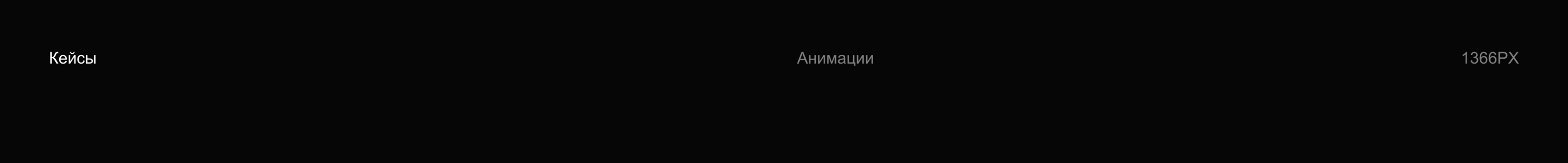 TADA AGENCY — Изображение №17 — Интерфейсы, 3D на Dprofile