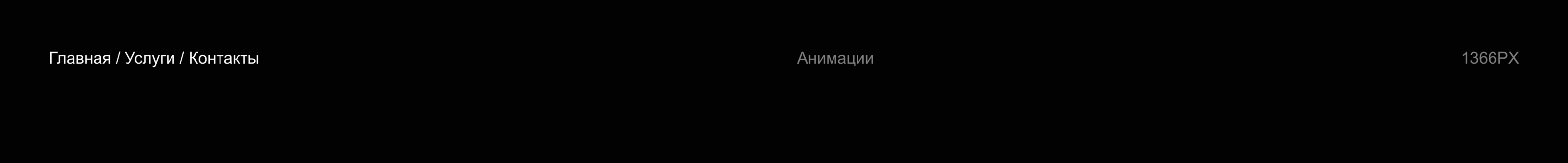 TADA AGENCY — Изображение №4 — Интерфейсы, 3D на Dprofile