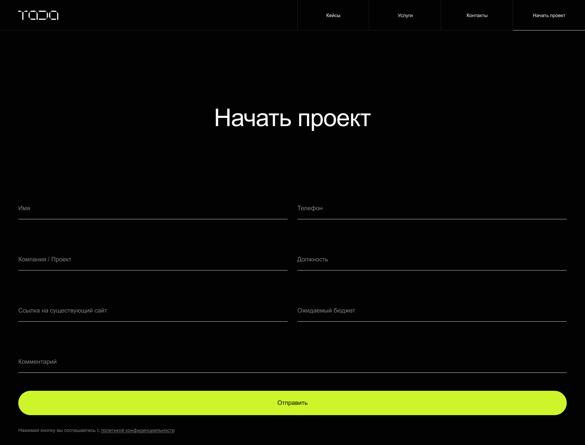TADA AGENCY — Изображение №22 — Интерфейсы, 3D на Dprofile