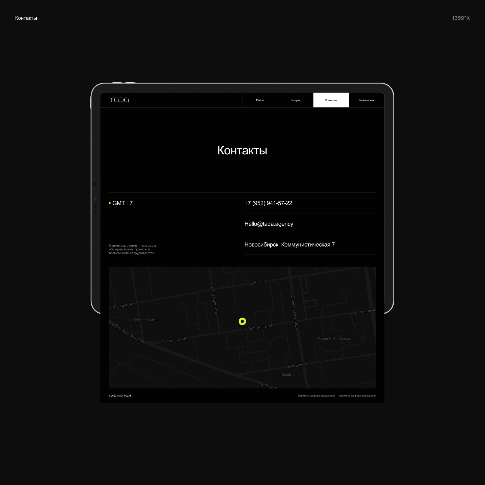 TADA AGENCY — Изображение №21 — Интерфейсы, 3D на Dprofile