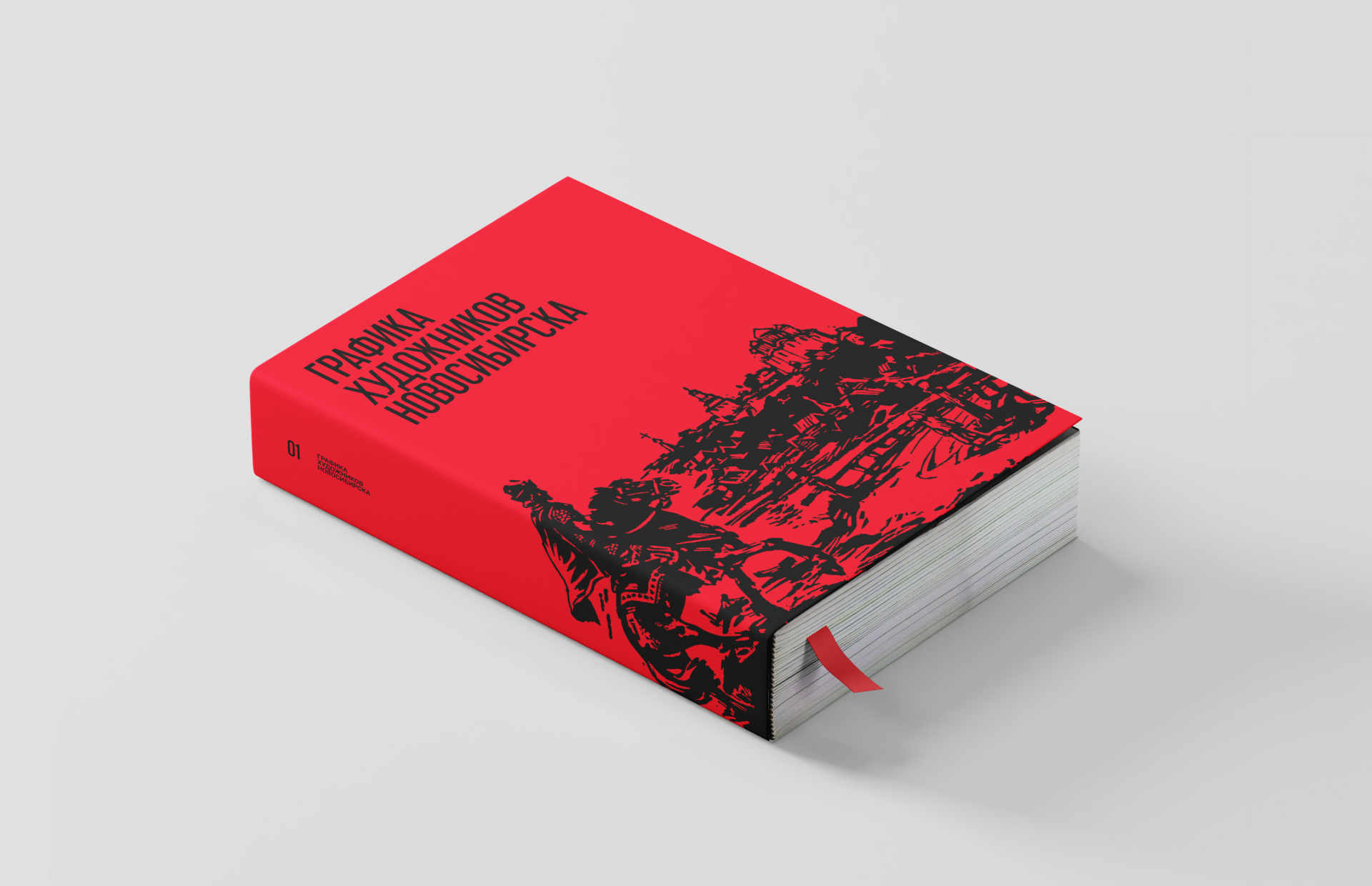 Живописный Актив — Изображение №16 — Интерфейсы, Брендинг, Анимация на Dprofile