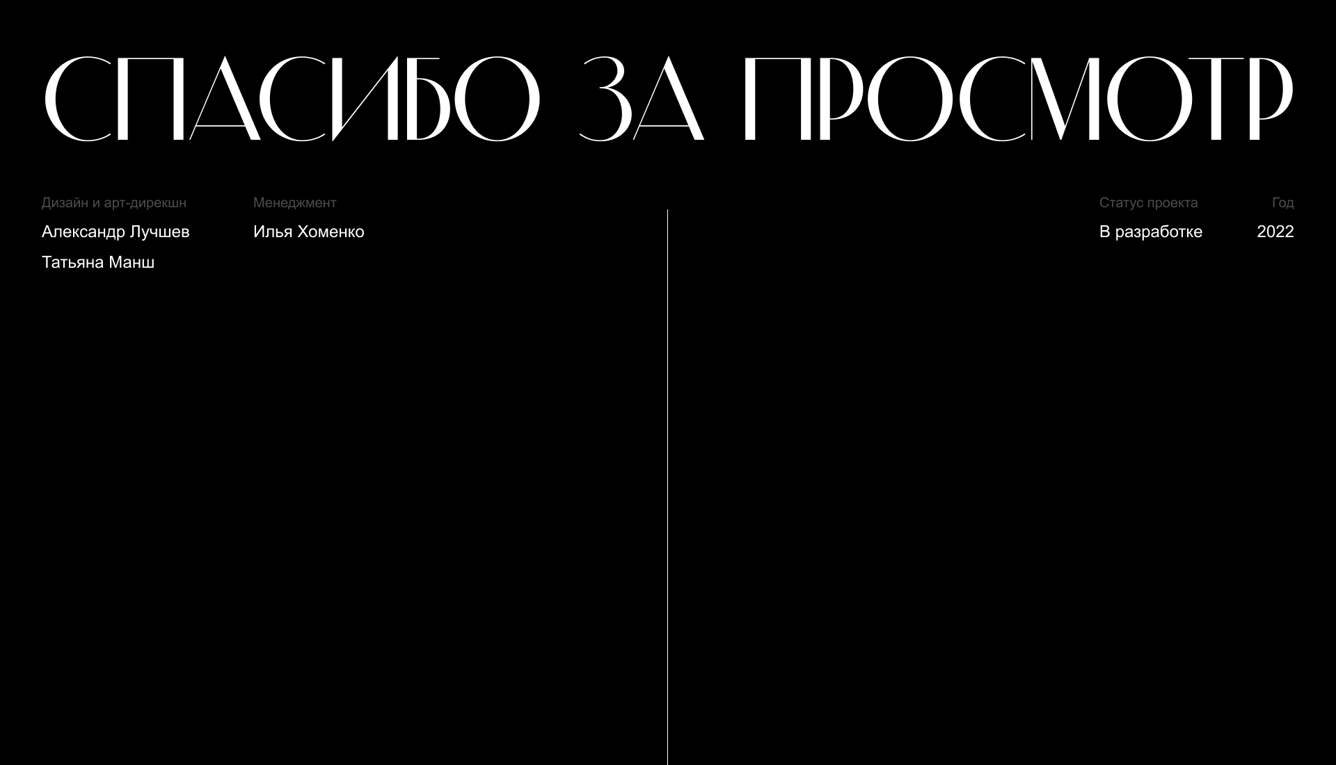 Живописный Актив — Изображение №17 — Интерфейсы, Брендинг, Анимация на Dprofile