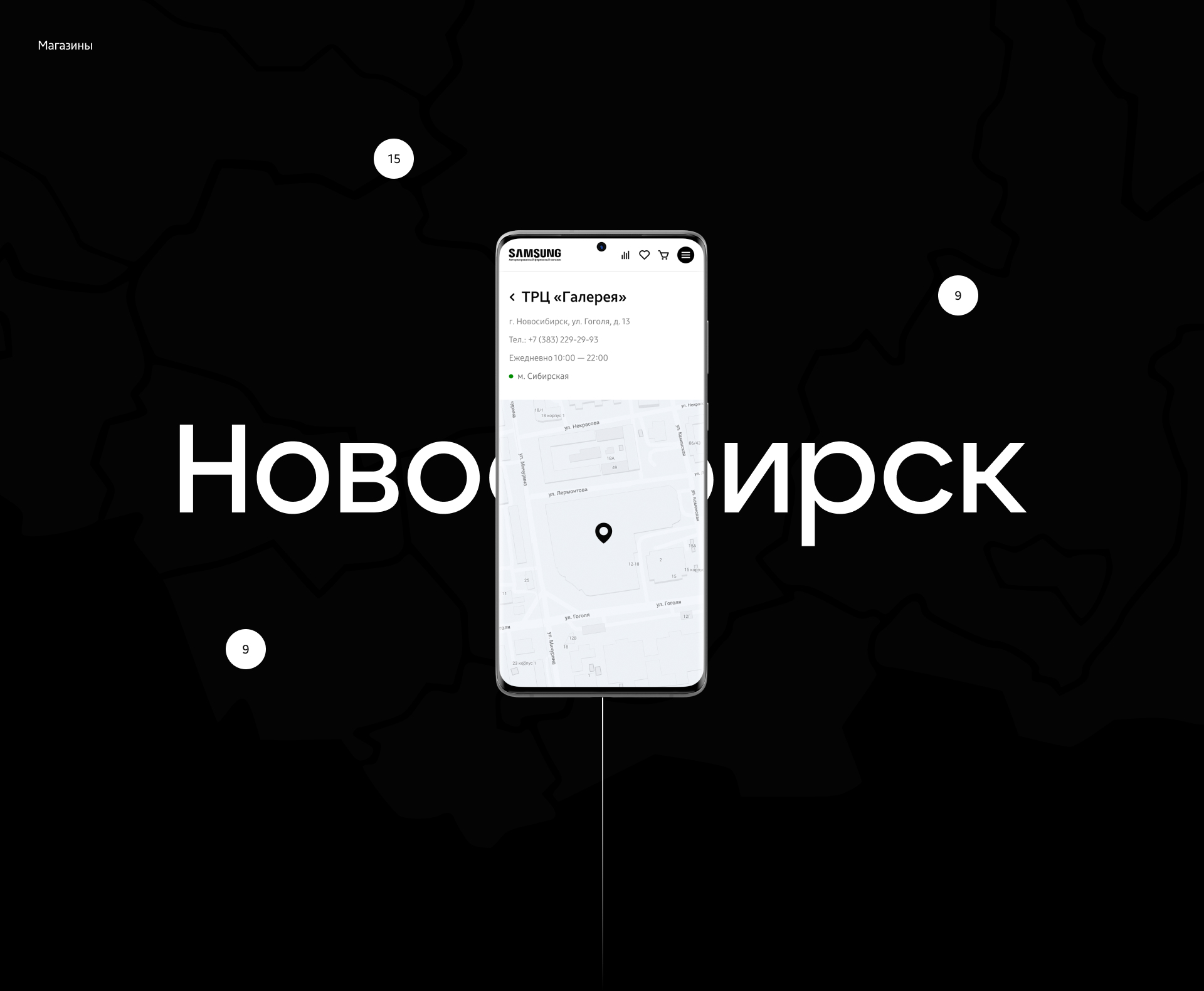 Online Samsung — Изображение №20 — Интерфейсы, Анимация на Dprofile