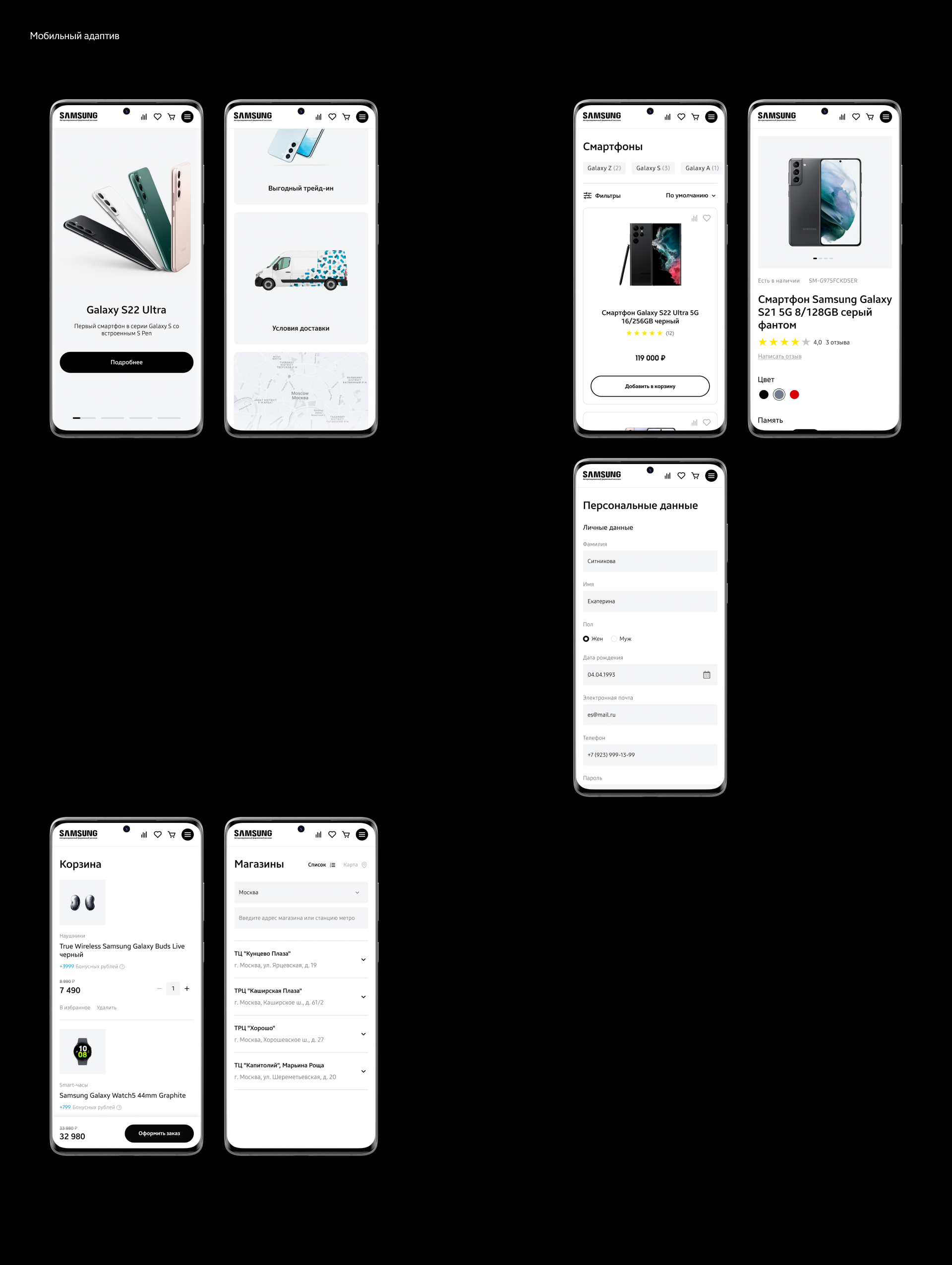 Online Samsung — Изображение №13 — Интерфейсы, Анимация на Dprofile