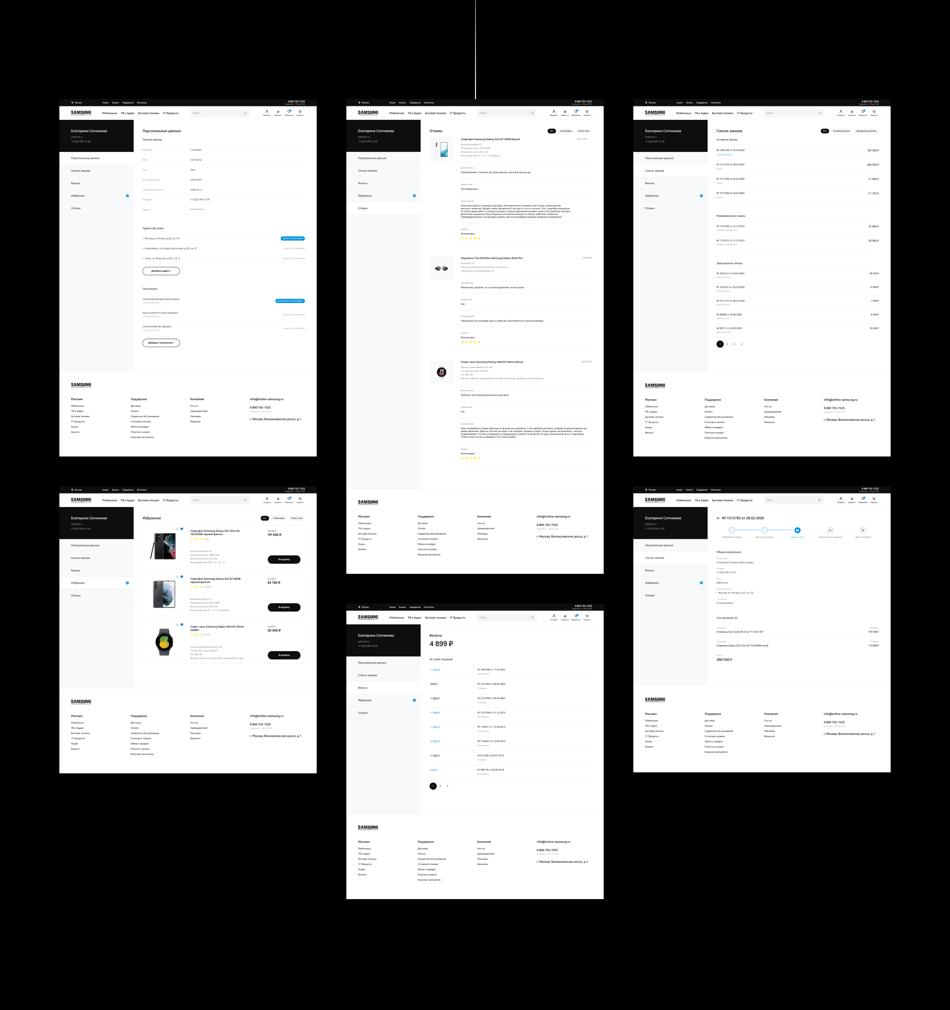 Online Samsung — Изображение №17 — Интерфейсы, Анимация на Dprofile
