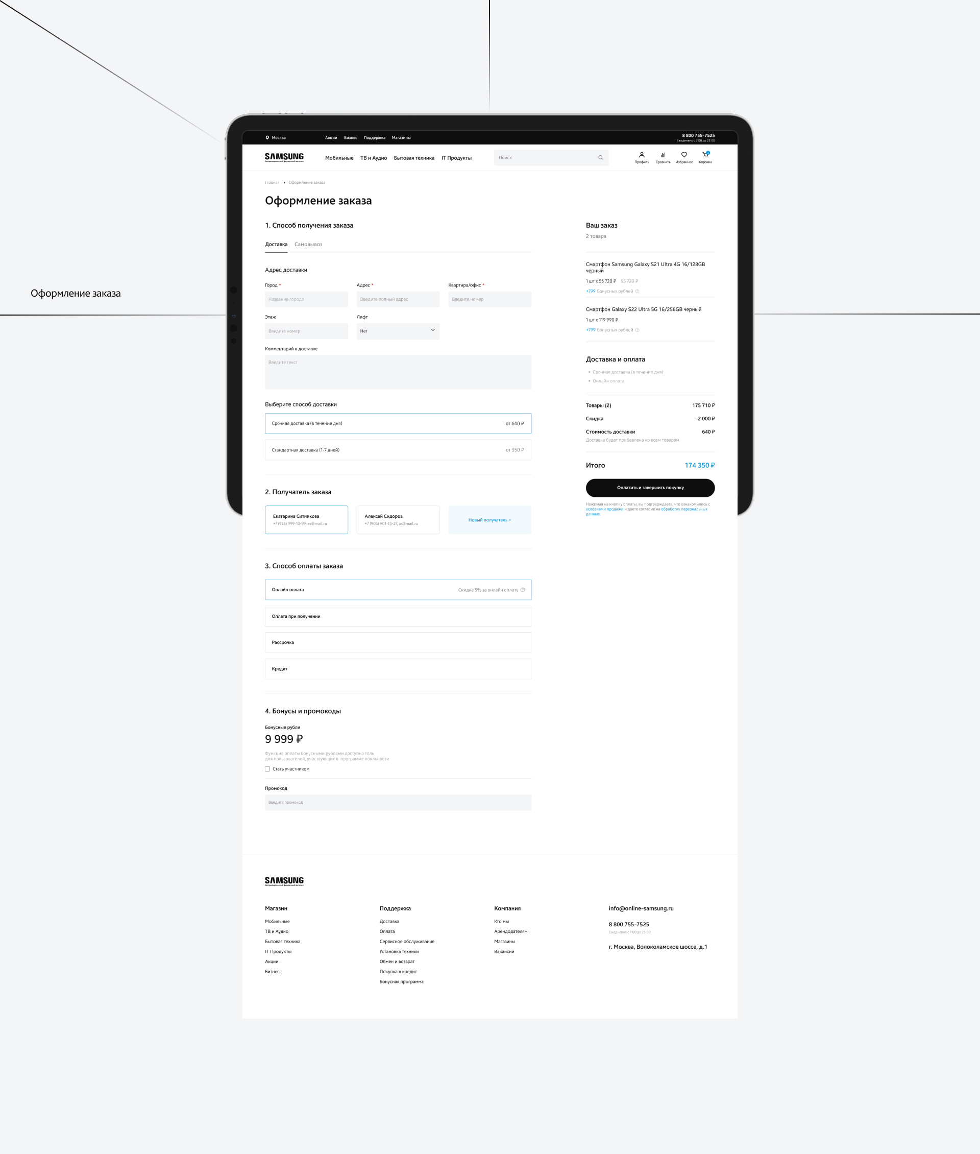 Online Samsung — Изображение №14 — Интерфейсы, Анимация на Dprofile